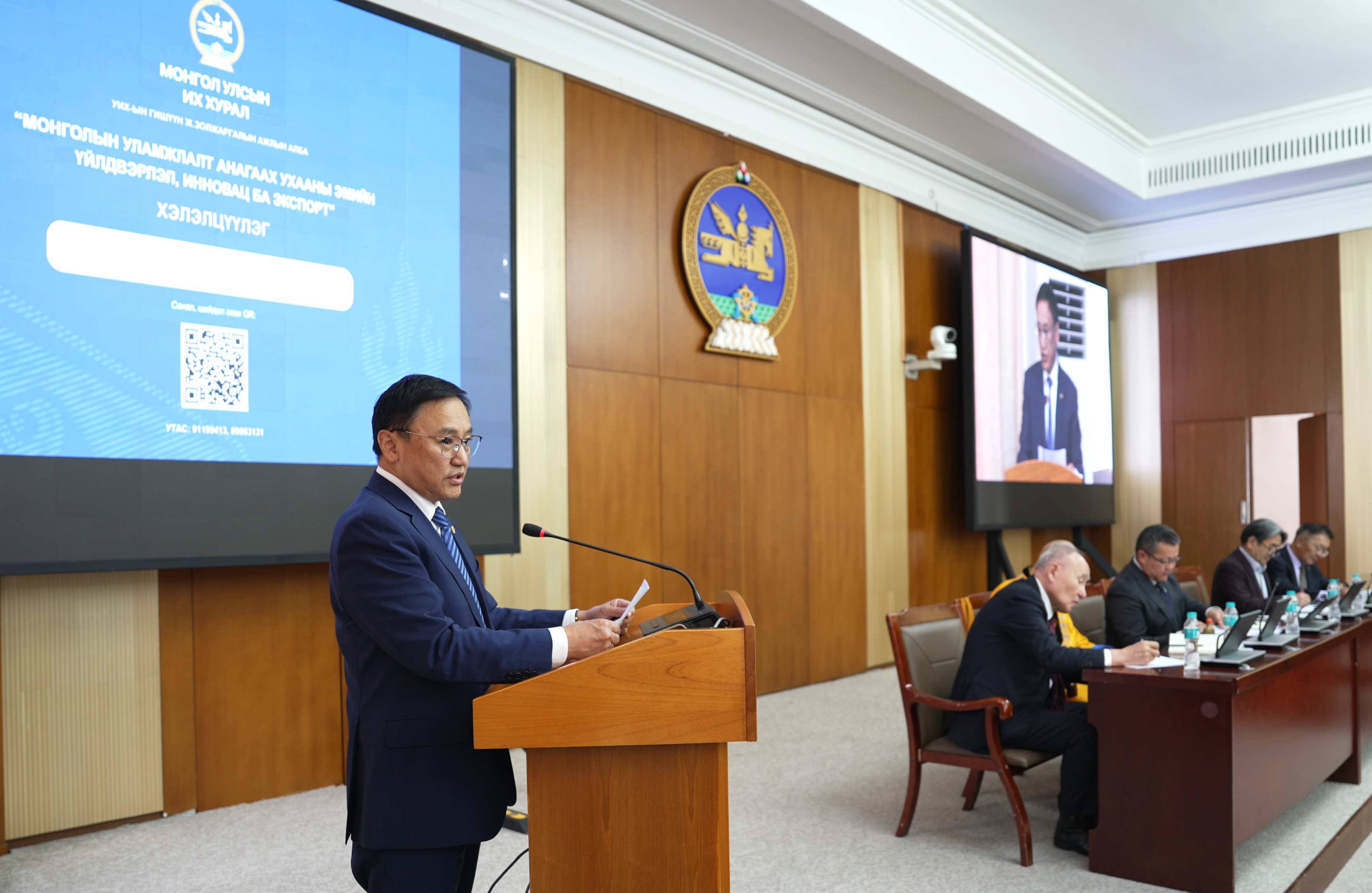 “МОНГОЛЫН УЛАМЖЛАЛТ АНАГААХ УХААНЫ ЭМИЙН ҮЙЛДВЭРЛЭЛ, ИННОВАЦ БА ЭКСПОРТ” ХЭЛЭЛЦҮҮЛЭГ ТӨРИЙН ОРДОНД БОЛЖ БАЙНА