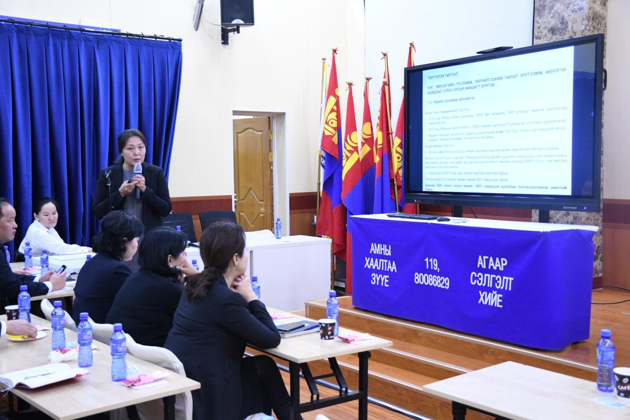  НИЙСЛЭЛИЙН “ӨРГӨӨ” АМАРЖИХ ГАЗАР 2020-2024 ОНЫ “ХӨГЖЛИЙН ХӨТӨЛБӨР”-ИЙГ ТАНИЛЦУУЛЛАА