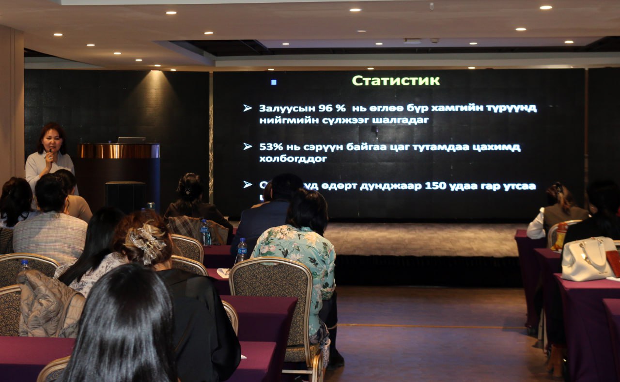 ӨСВӨР НАСНЫХАНД ЭРҮҮЛ МЭНДИЙН БОЛОВСРОЛ ОЛГОХОД СУРГУУЛИЙН ЭМЧИЙН ОРОЛЦОО ИХ