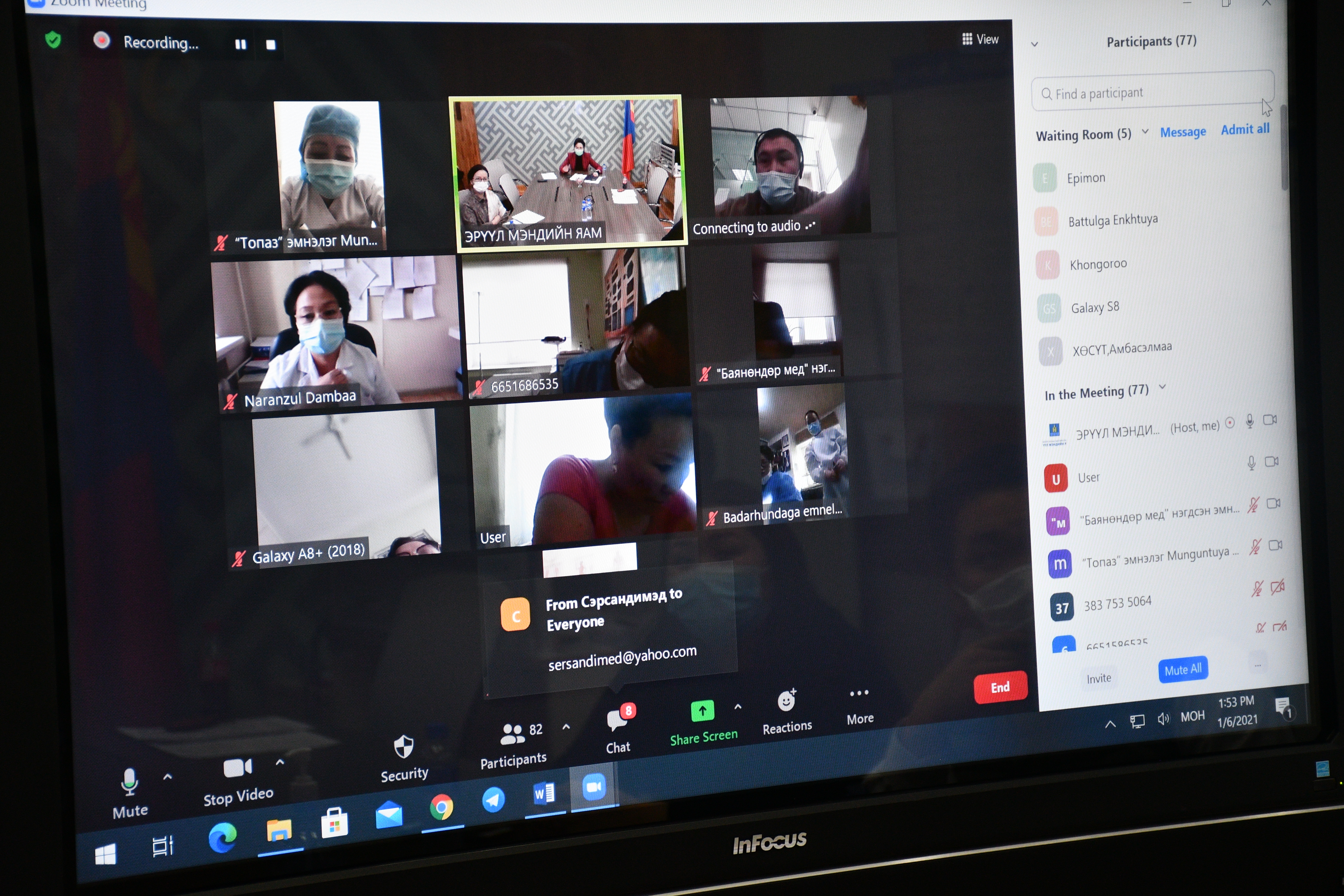 ХУВИЙН ХЭВШЛИЙН ЭРҮҮЛ МЭНДИЙН БАЙГУУЛЛАГУУДТАЙ ШУУРХАЙ ЦАХИМ ХЭЛЭЛЦҮҮЛЭГ ЗОХИОН БАЙГУУЛЛАА