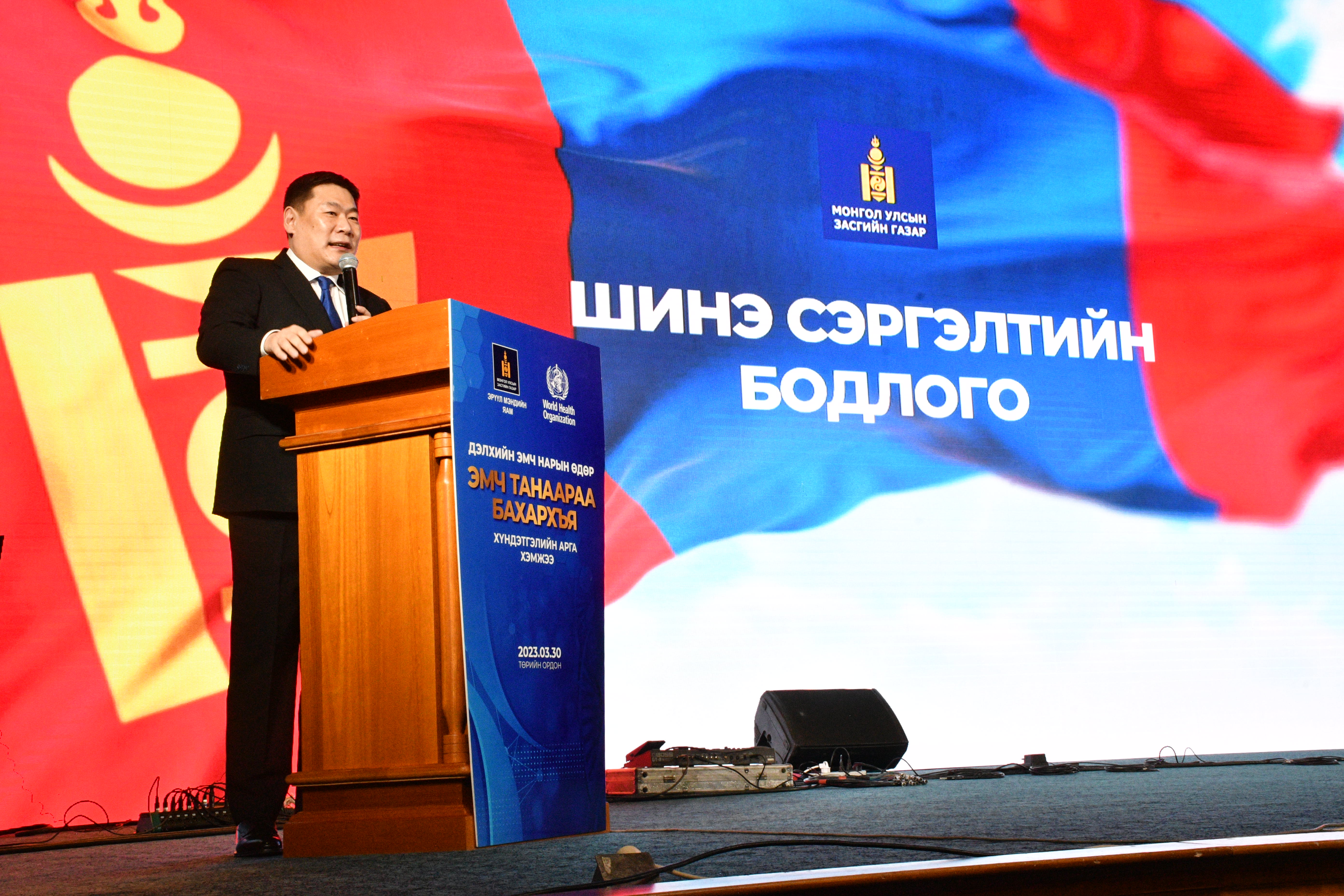 ЕРӨНХИЙ САЙД ЭРҮҮЛ МЭНДИЙН СУУРЬ АСУУДЛУУДЫГ ХАМТДАА ШИЙДВЭРЛЭХЭД БҮХИЙ Л ТАЛААР ДЭМЖИХЭЭ ИЛЭРХИЙЛЛЭЭ