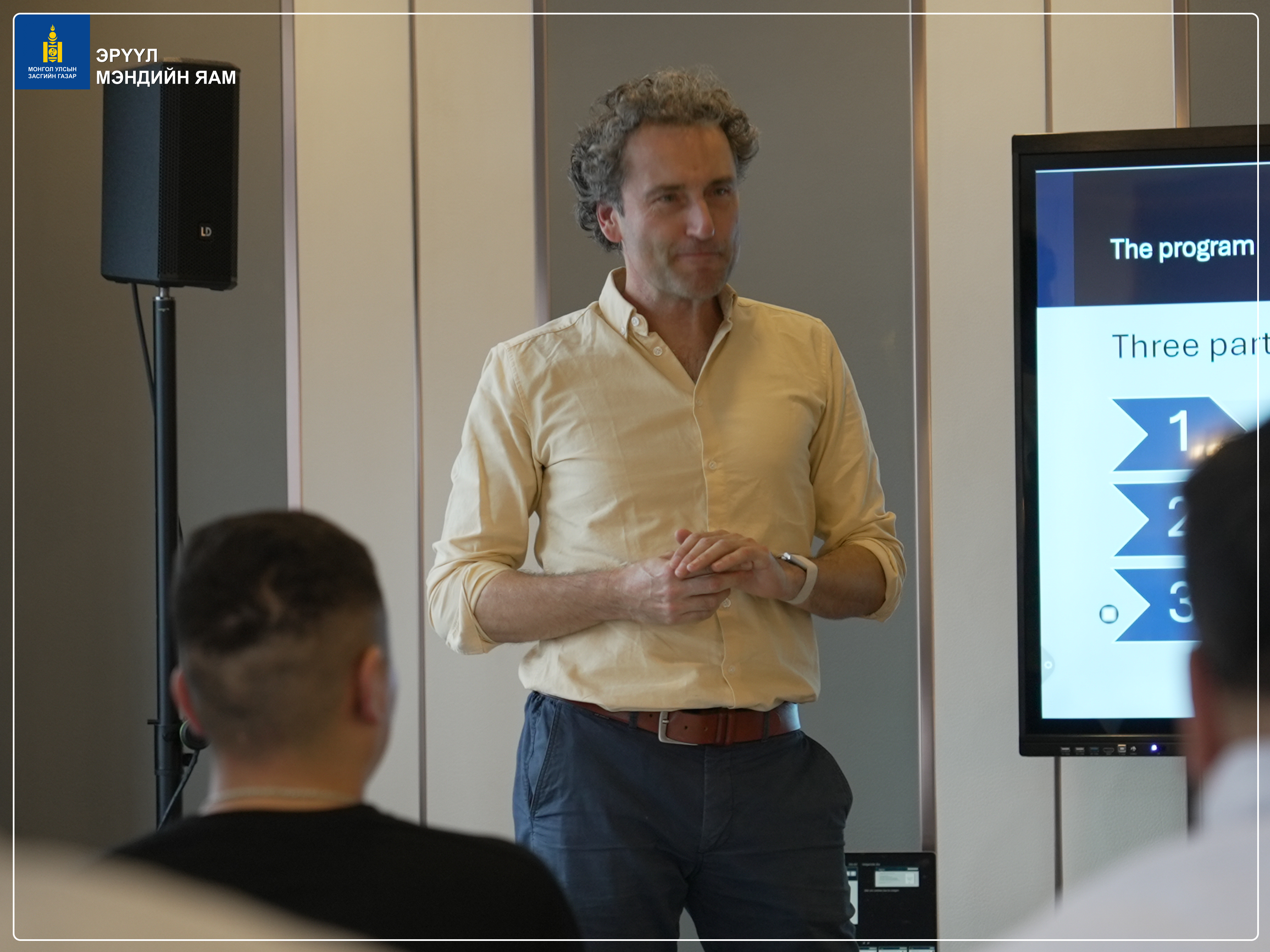 ЯАРАЛТАЙ, ТҮРГЭН ТУСЛАМЖ ҮЙЛЧИЛГЭЭНИЙ ЧИГЛЭЛЭЭР ХҮНИЙ НӨӨЦИЙГ ЧАДАВХЖУУЛАХ ҮНДЭСНИЙ МАСТЕР СУРГАГЧ БАГШ НАРЫГ БЭЛДЭХ СУРГАЛТ ЭХЭЛЛЭЭ