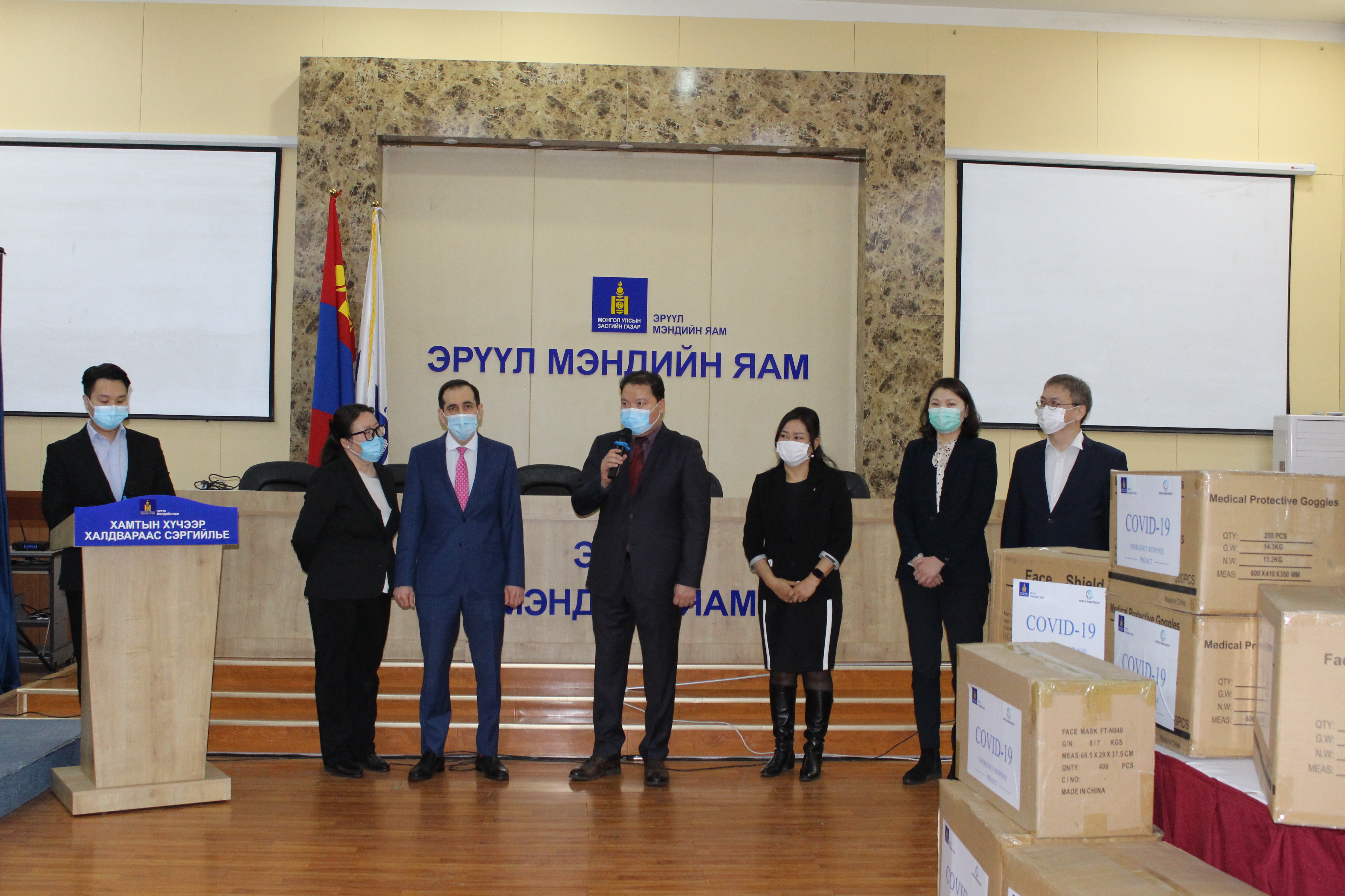 НЭГ САЯ АМ ДОЛЛАРЫН ҮНЭ БҮХИЙ ХАМГААЛАХ ХЭРЭГСЛИЙГ ДЭЛХИЙН БАНКНААС ЭРҮҮЛ МЭНДИЙН ЯАМАНД ХАНДИВЛАВ