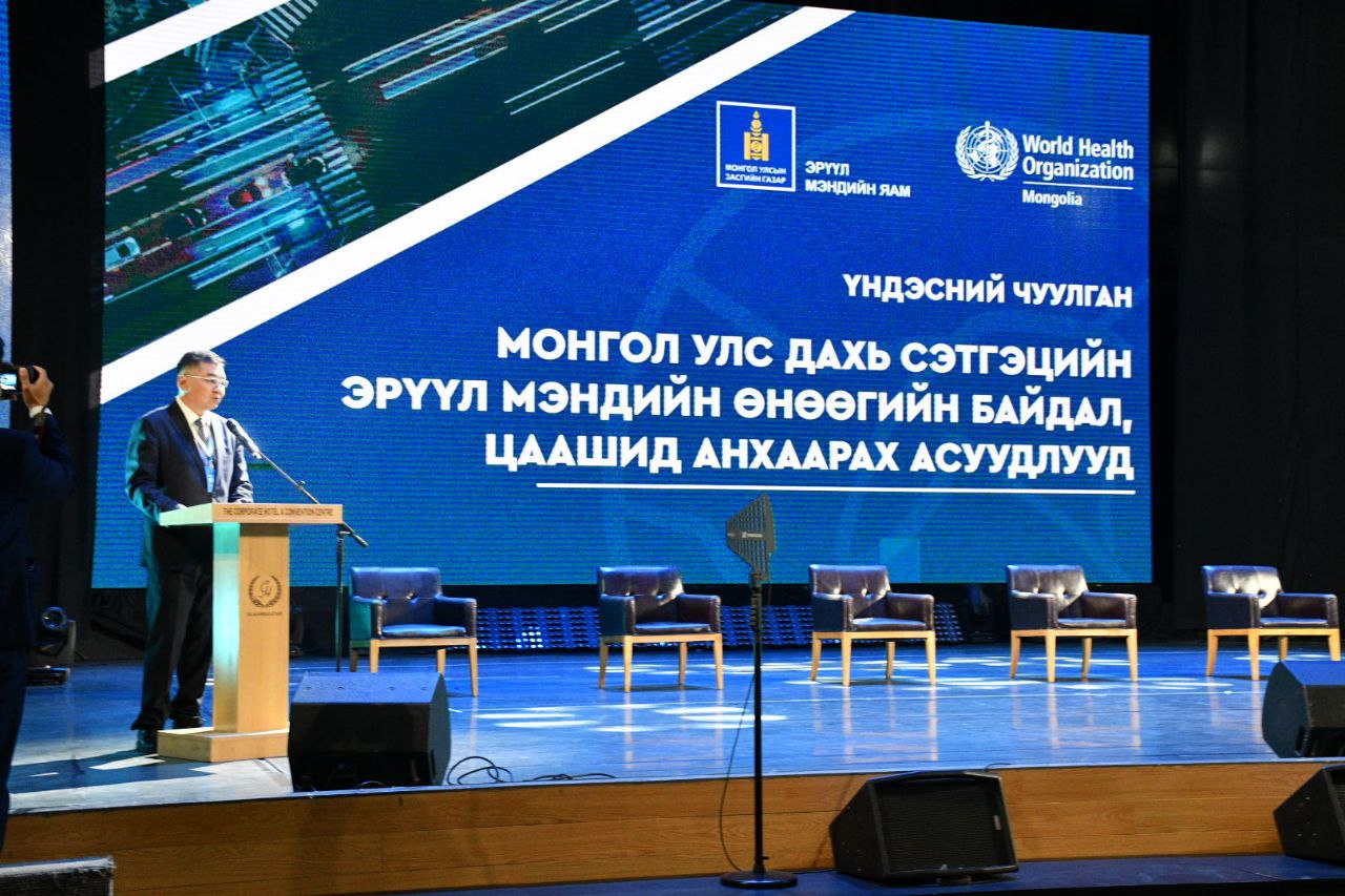 “МОНГОЛ УЛС ДАХЬ СЭТГЭЦИЙН ЭРҮҮЛ МЭНДИЙН ӨНӨӨГИЙН БАЙДАЛ, ЦААШИД АНХААРАХ АСУУДЛУУД” ҮНДЭСНИЙ ЧУУЛГАН ЭХЭЛЛЭЭ 