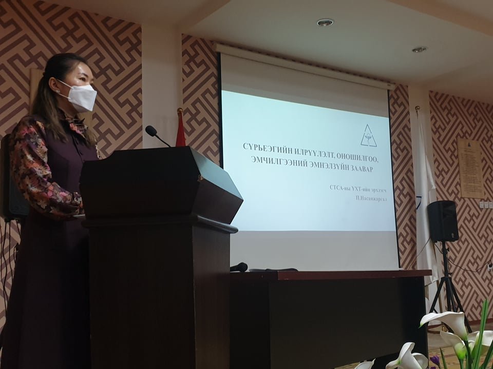 21 АЙМАГ, 9 ДҮҮРГИЙН ДОХ, СҮРЬЕЭГИЙН ЭМЧ, МЭРГЭЖИЛТНҮҮДИЙГ ЧАДАВХЖУУЛАХ СУРГАЛТ ЭХЭЛЛЭЭ