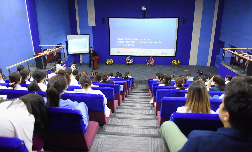 УНТЭ “Эмнэлзүйн ховор тохиолдлын үндэсний чуулган“-ыг гурав дахь удаагаа зохион байгуулж байна