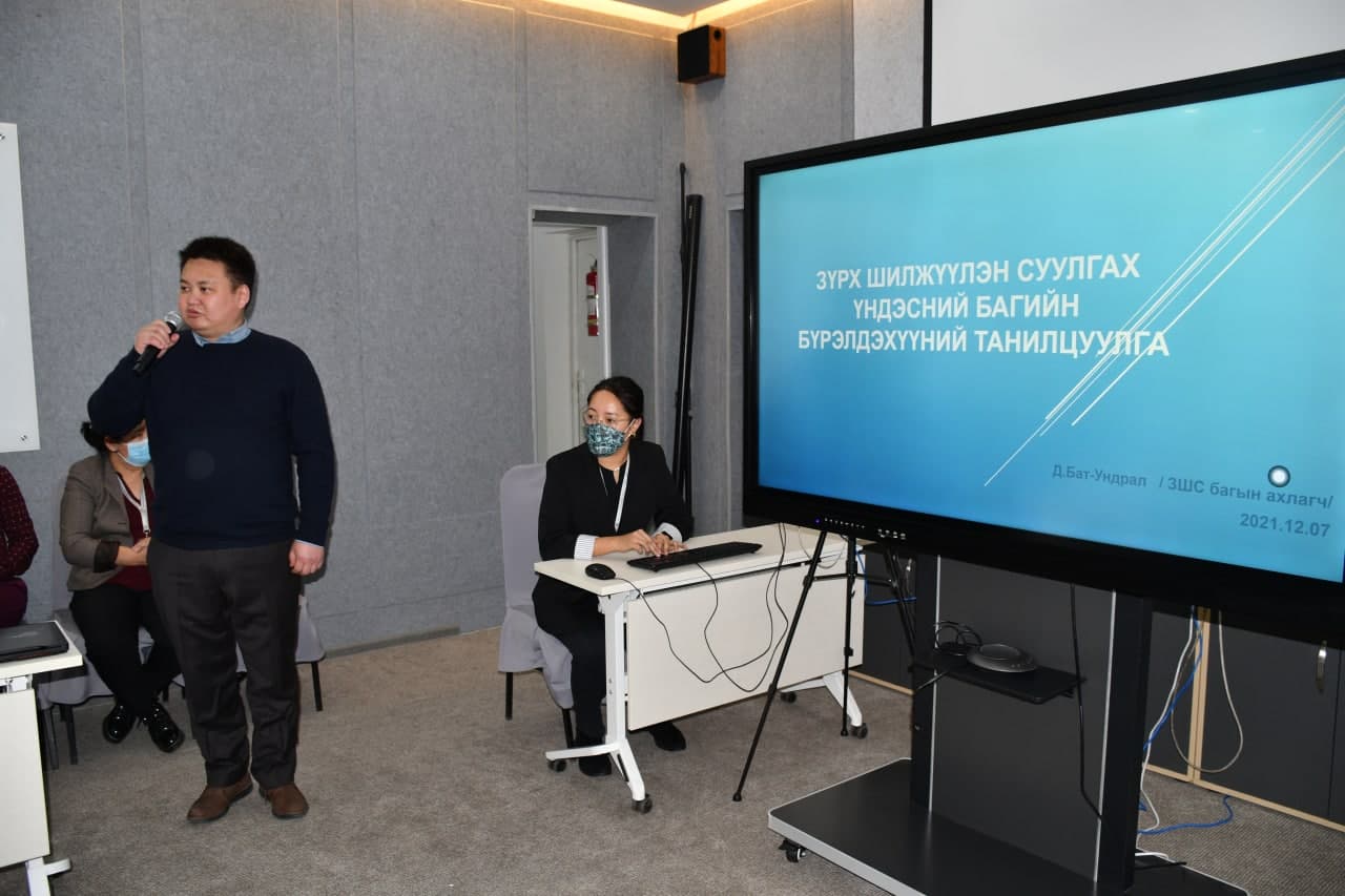 ЗҮРХ ШИЛЖҮҮЛЭН СУУЛГАХ ҮНДЭСНИЙ БАГ БАЙГУУЛАГДЛАА