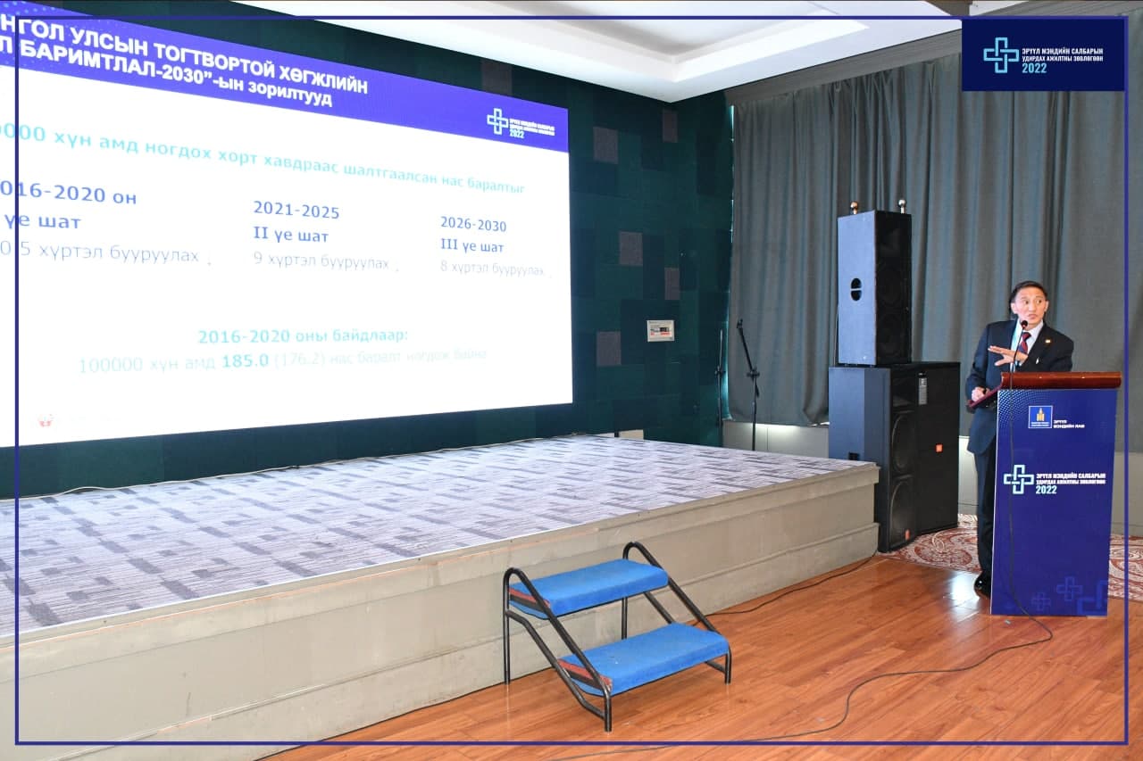 “ХАВДРЫН ТУСЛАМЖ, ҮЙЛЧИЛГЭЭНИЙ ЧАНАР ХҮРТЭЭМЖИЙГ САЙЖРУУЛАХ НЬ” САЛБАР ХУРАЛДААН БОЛЛОО