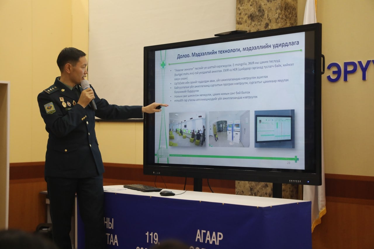 ТТАХНЭ НЬ 11 ДҮГЭЭР САРЫН 01-ЭЭС ЭХЛЭН ГЭМТЛИЙН ТУСЛАМЖ, ҮЙЛЧИЛГЭЭ ҮЗҮҮЛЖ ЭХЭЛНЭ