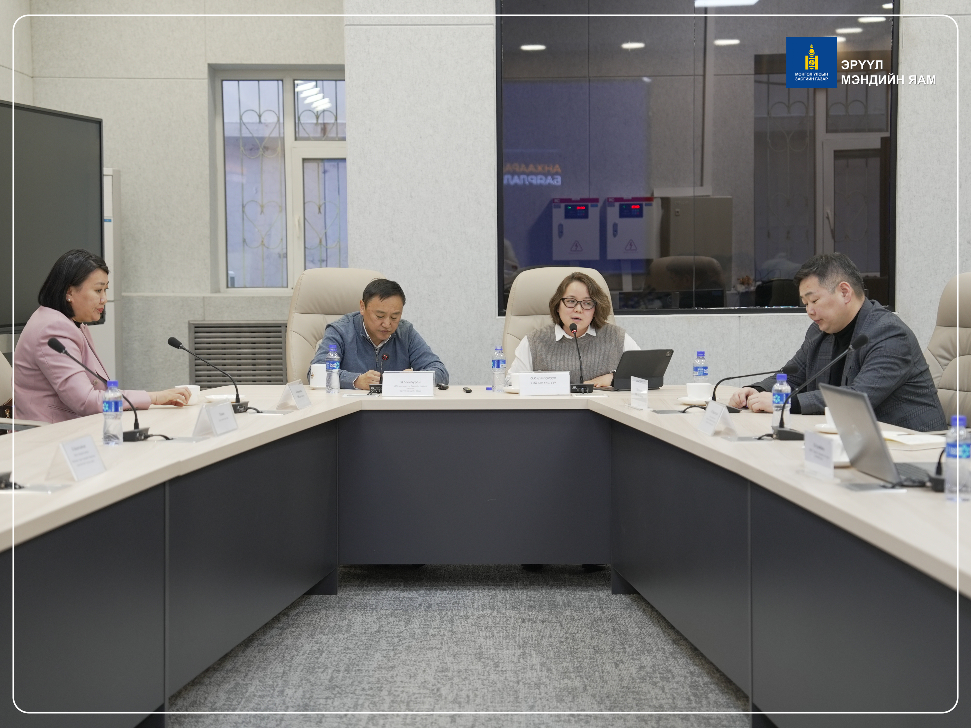 “ЭРҮҮЛ МЭНДИЙН САЛБАР ДАХЬ ХҮРТЭЭМЖ” СЭДЭВТ УУЛЗАЛТ БОЛОВ