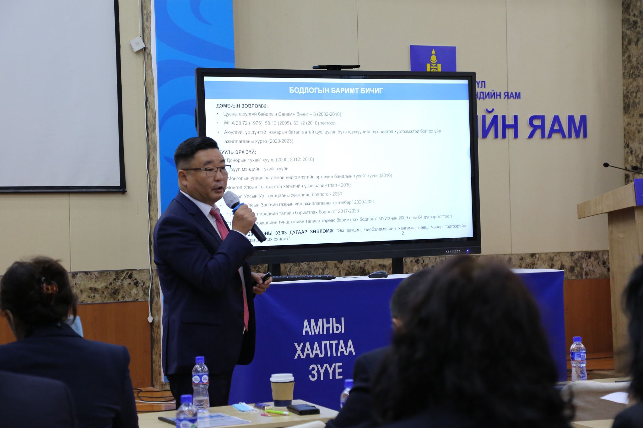 COVID-19 өвчний үед хэрэглэх эмчилгээний сийвэн үйлдвэрлэх төслийг хэрэгжүүлэх бэлтгэл ажил хийгдэж байна