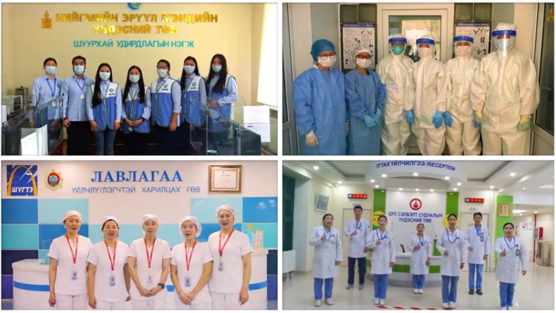 Эрүүл мэндийн салбарын хамт олон МЭНДЧИЛГЭЭ дэвшүүллээ