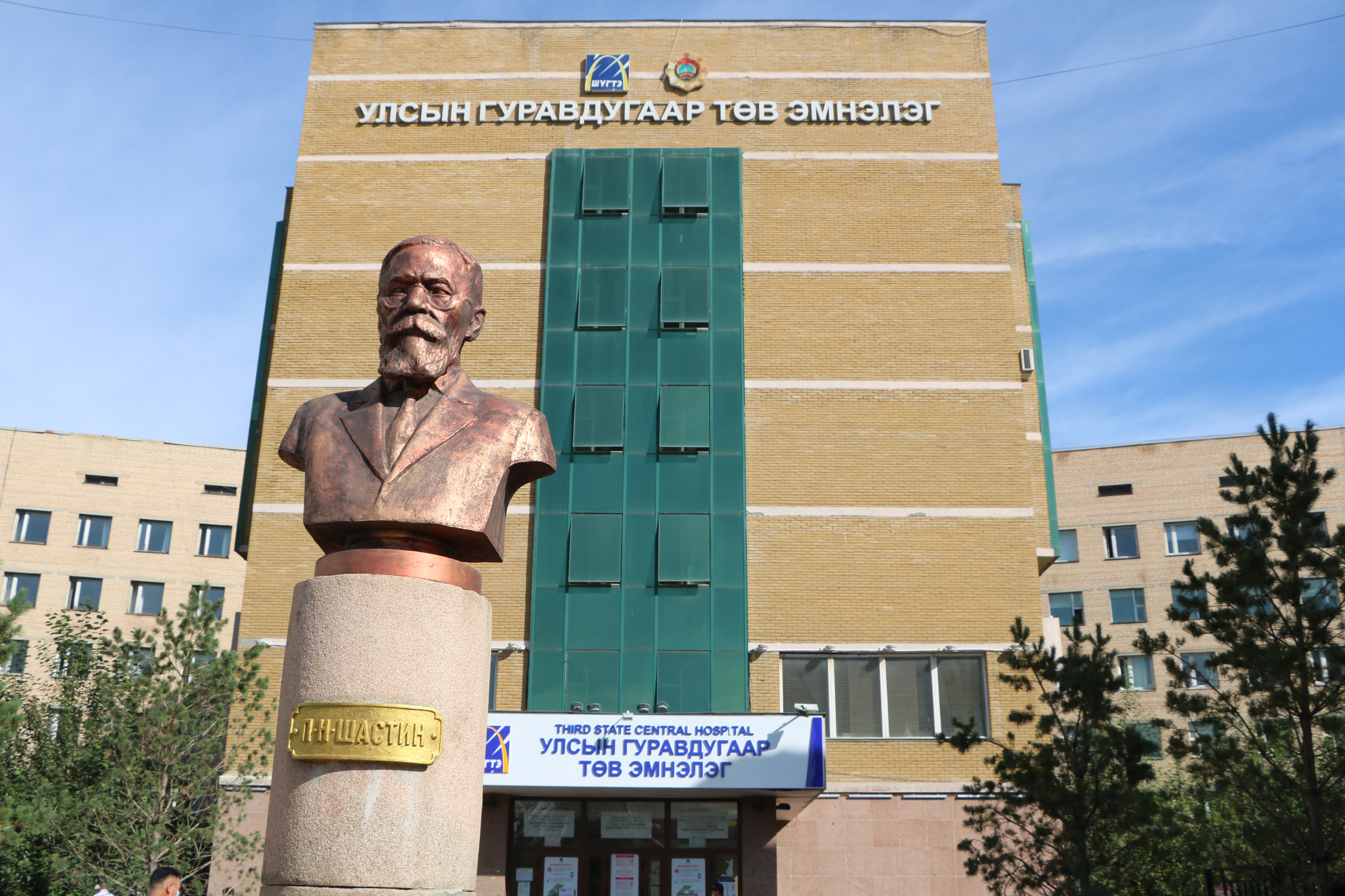 ЭМЧ, АЖИЛЧИДДАА ХАРИЛЦАА ХАНДЛАГЫН УРАМШУУЛАЛ ОЛГОЖ ЭХЭЛЛЭЭ