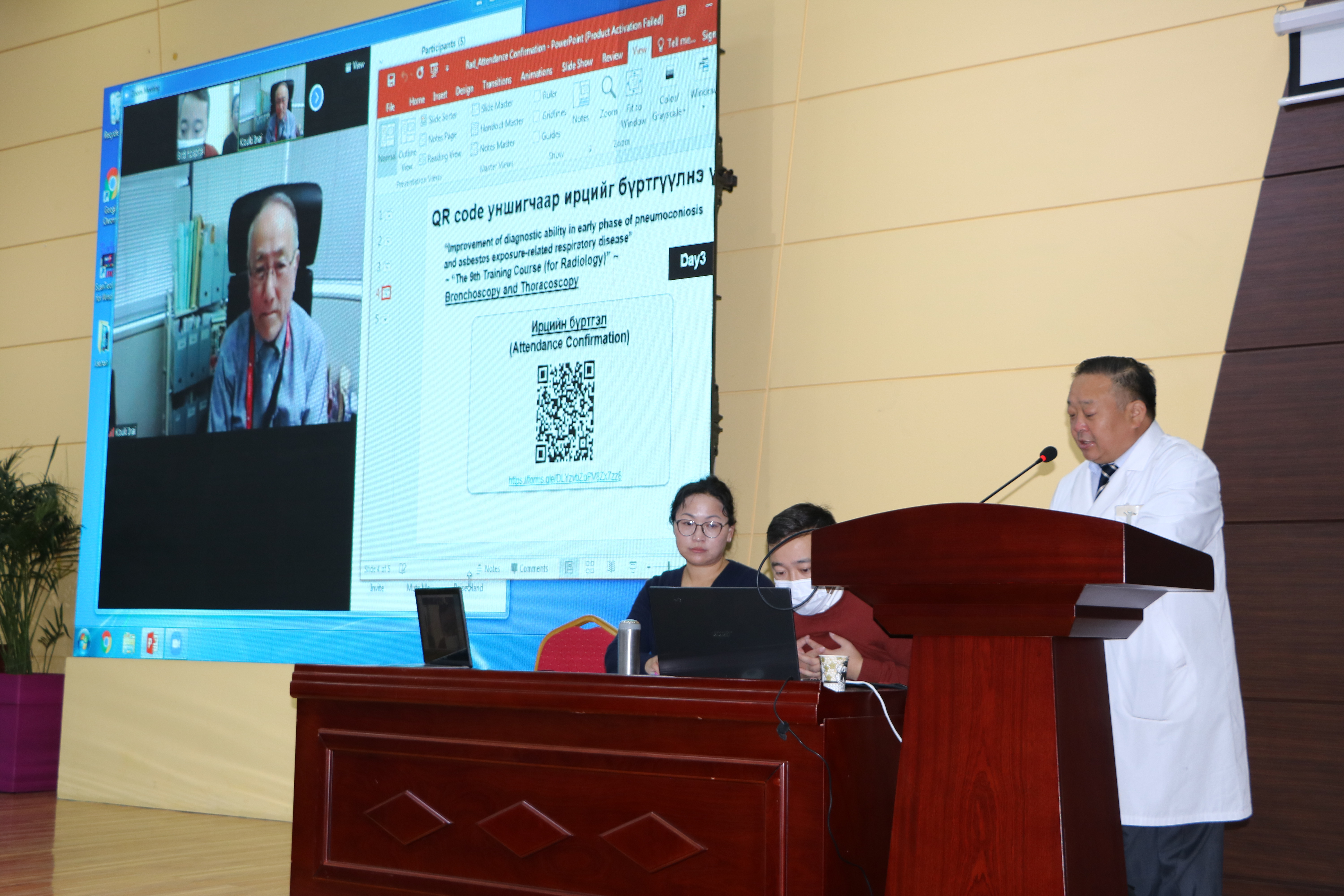 УЛСЫН ГУРАВДУГААР ТӨВ ЭМНЭЛЭГ, ЯПОН УЛСЫН ЭМЧ НАРТАЙ  ХАМТАРСАН ОНЛАЙН СУРГАЛТ ХИЙЛЭЭ