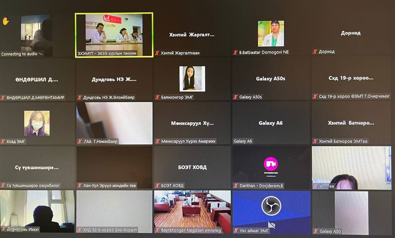 ЦАХИМ ХУРАЛ ЗОХИОН БАЙГУУЛЛАА