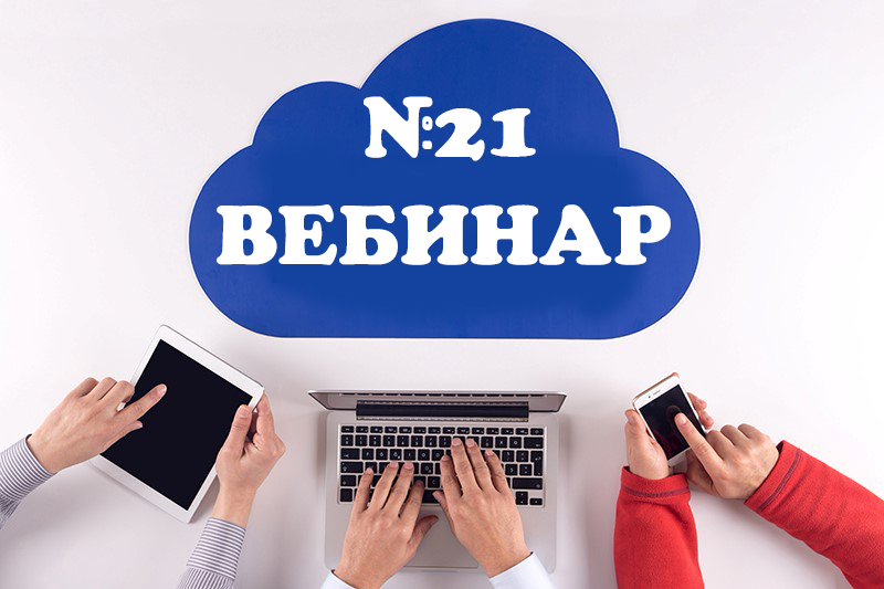 “ҮНДСЭН ХУУЛИЙН НЭМЭЛТ ӨӨРЧЛӨЛТ БА ТӨРИЙН АЛБАНЫ ШИНЭТГЭЛ”
