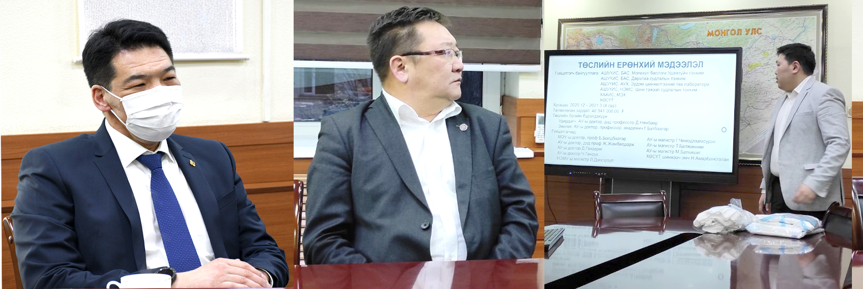 С.Энхболд: Монгол эрдэмтдийн бүтээлийг Эрүүл мэндийн яам дэмжиж ажиллана