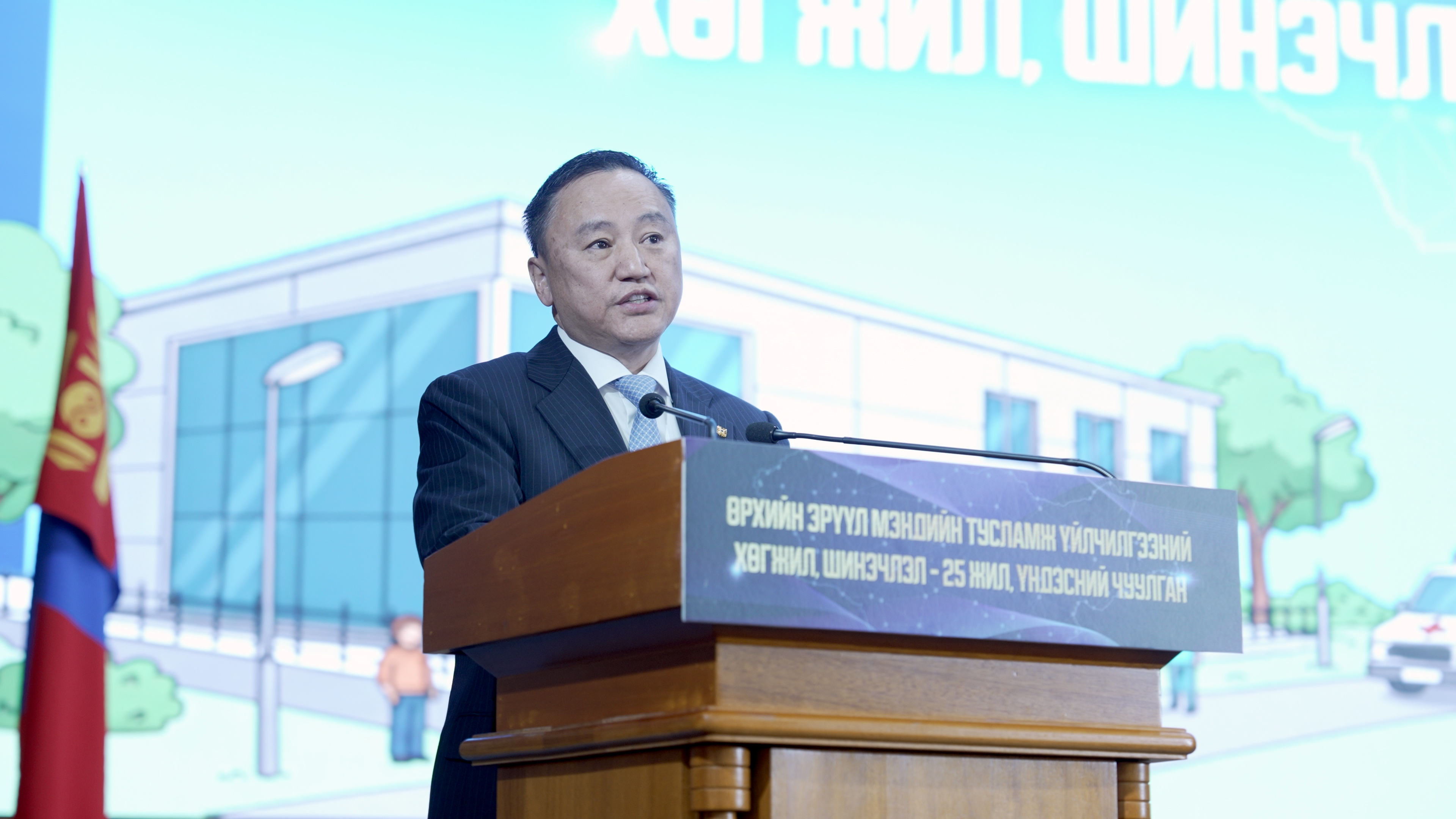 2026 ОНД АНХАН ШАТНЫ ТУСЛАМЖ ҮЙЛЧИЛГЭЭГ ЦОГЦООР НЬ САЙЖРУУЛАХ ТОМООХОН ХӨРӨНГӨ ОРУУЛАЛТ ХИЙНЭ