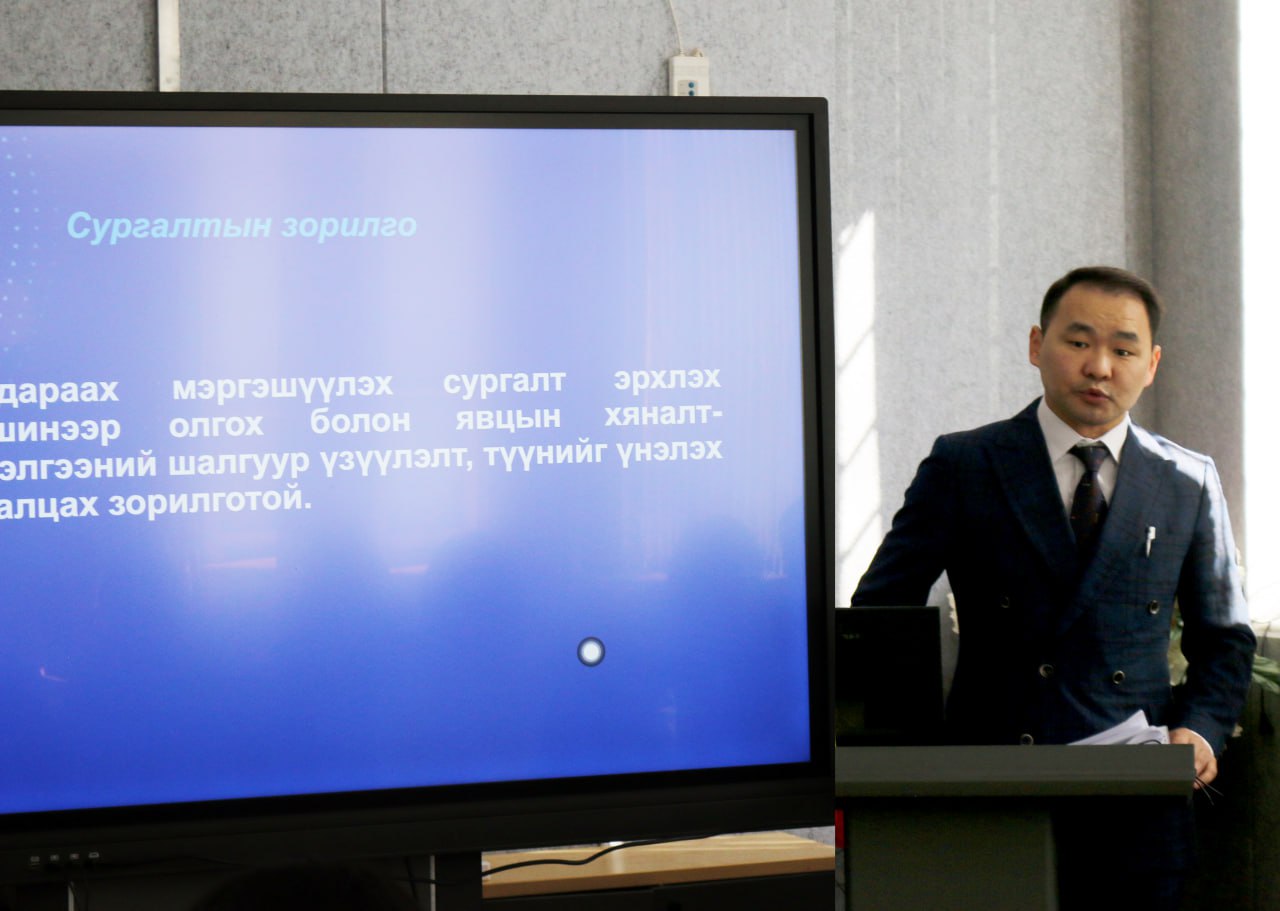 СУРГАЛТЫН БАЙГУУЛЛАГУУДАД ЯВЦЫН ХЯНАЛТ ҮНЭЛГЭЭ ХИЙНЭ