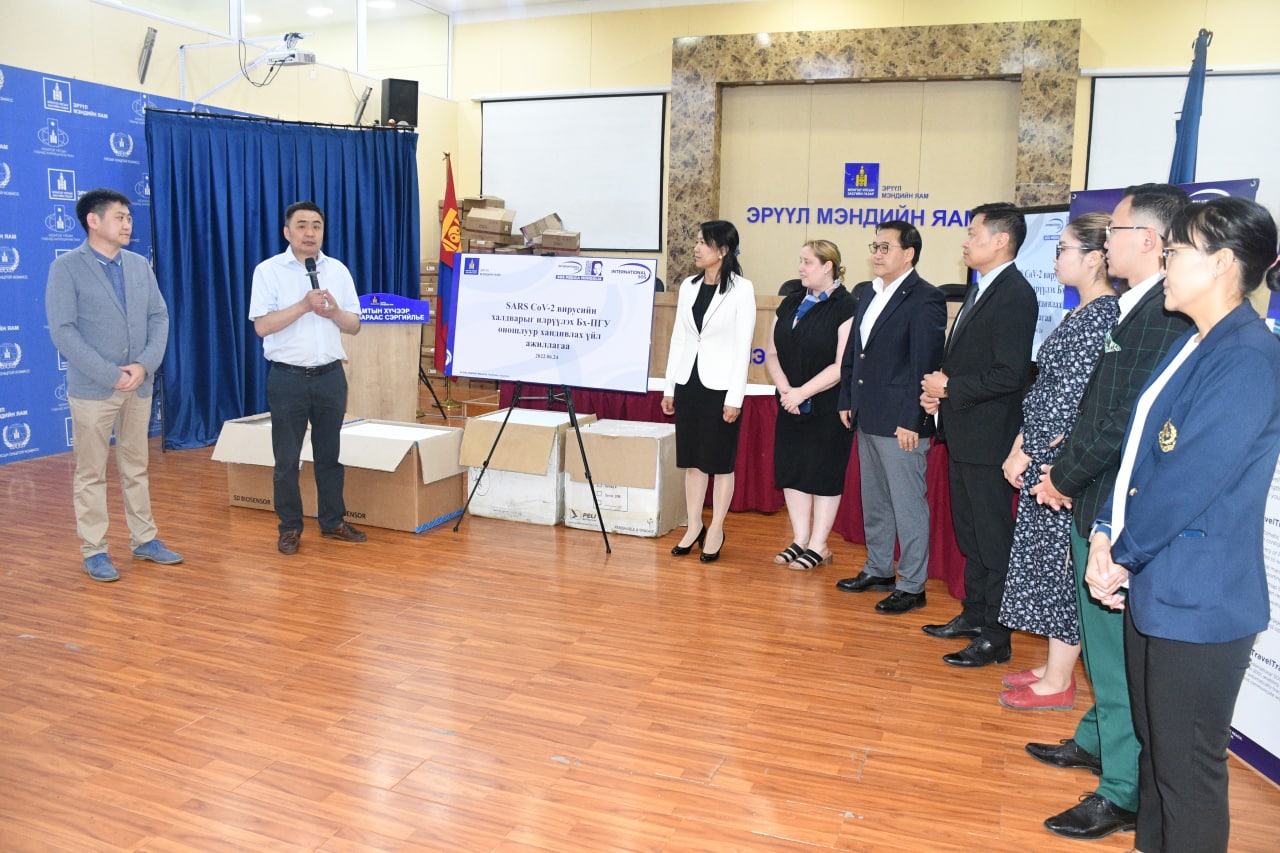 SARS CoV-2 ВИРУСИЙН ХАЛДВАРЫГ ИЛРҮҮЛЭХ Бх-ПГУ ОНОШЛУУР ХАНДИВЛАЛАА