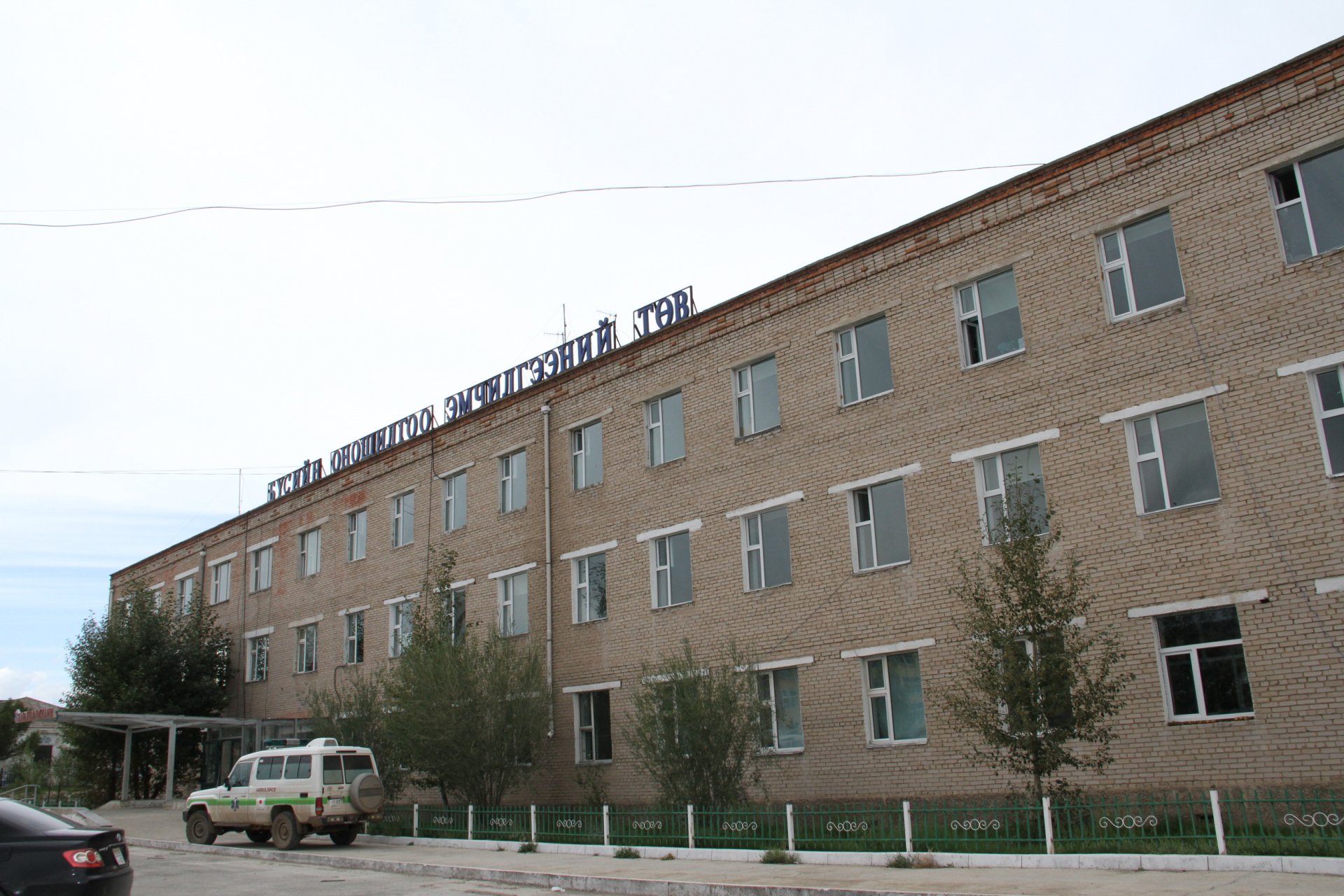 ТӨРИЙН БУС БАЙГУУЛЛАГУУДЫГ СОНГОН ШАЛГАРУУЛАЛТАД ОРОЛЦОХЫГ УРЬЖ БАЙНА.