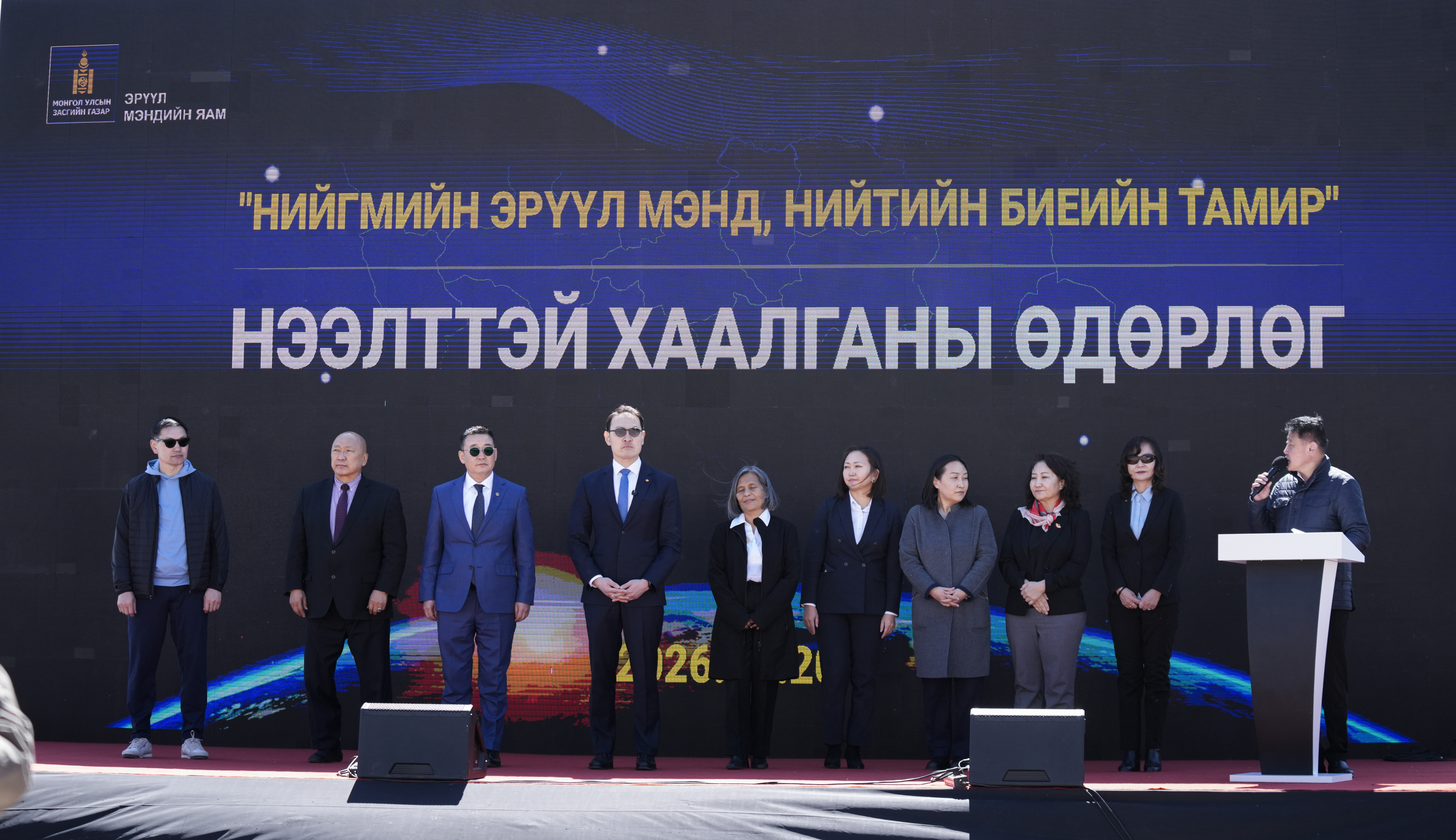 “Эрүүл Монголын төлөө хамтдаа” нээлттэй хаалганы өдөрлөг гурван өдөр үргэлжилнэ