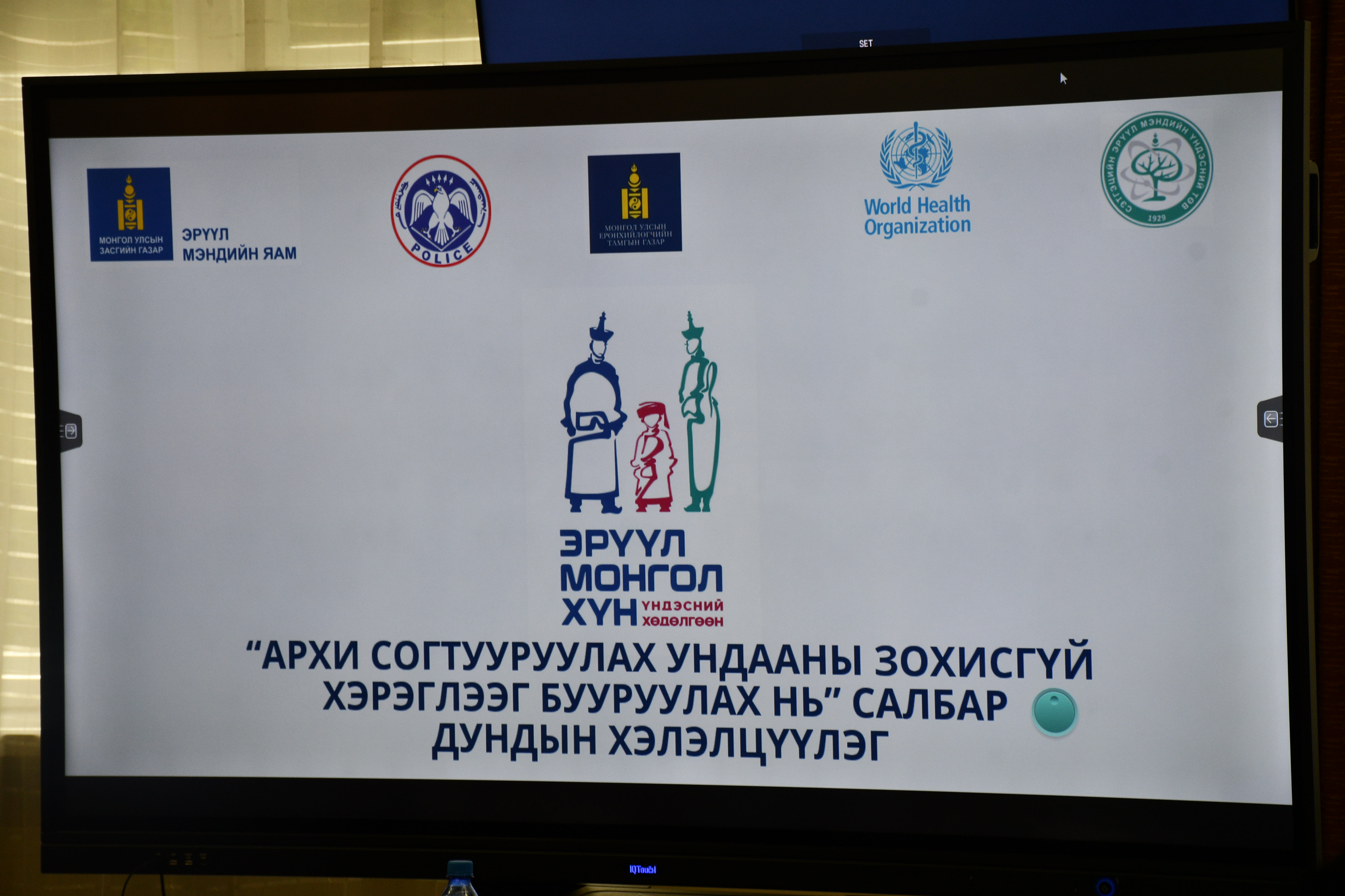 ДЭЛХИЙ НИЙТЭД ӨВЧЛӨЛИЙН 5.1 ХУВЬ НЬ АРХИНААС ШУУД ХАМААРАЛТАЙ ГЭСЭН СУДАЛГАА ГАРСАН