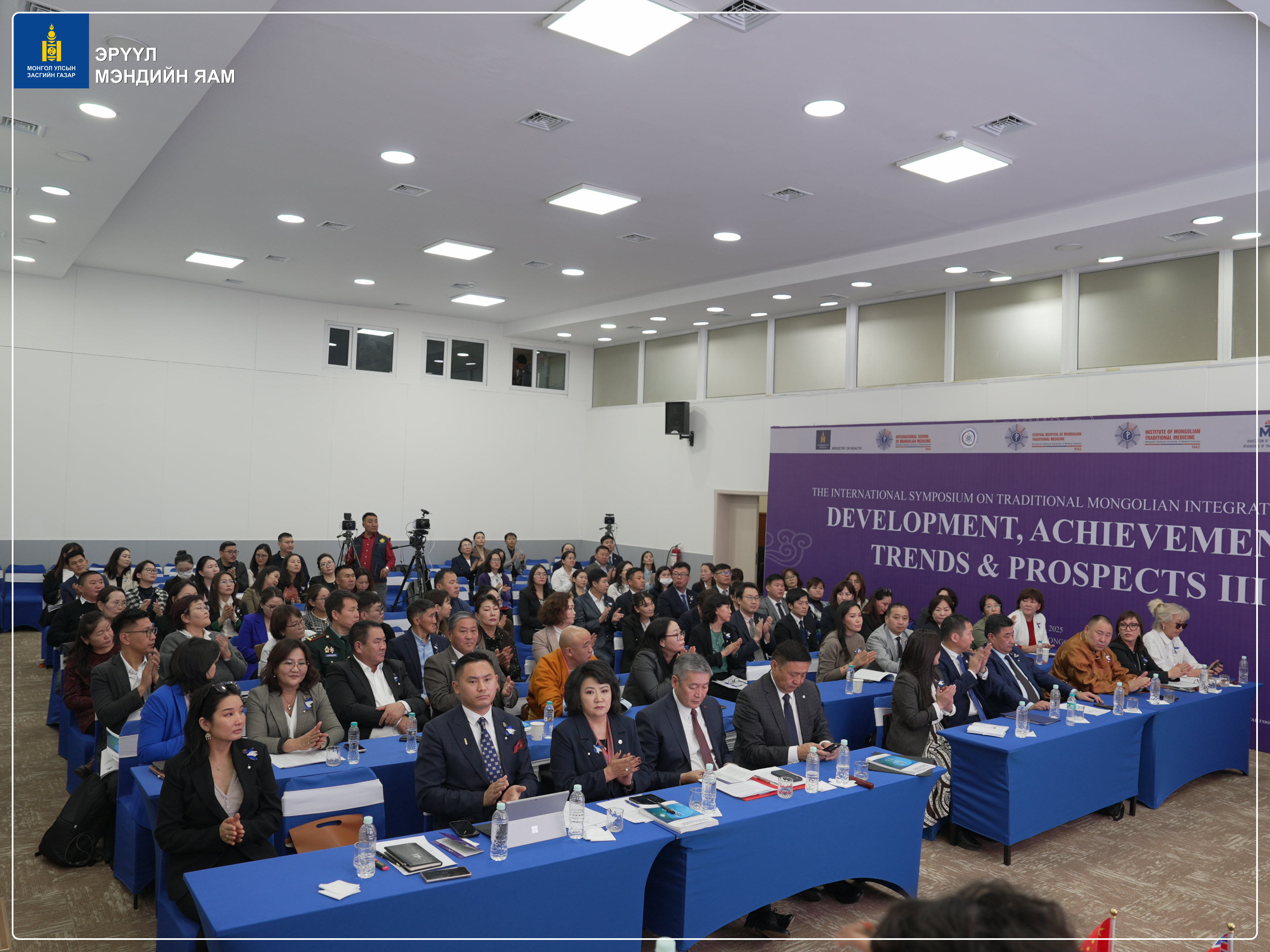  “МОНГОЛЫН УЛАМЖЛАЛТ НЭГТГЭМЭЛ АНАГААХ УХААН: ХӨГЖЛИЙН ОЛОЛТ, ЧИГ ХАНДЛАГА, ХЭТИЙН ТӨЛӨВ” ОЛОН УЛСЫН 3 ДАХЬ ХУРАЛ БОЛЛОО