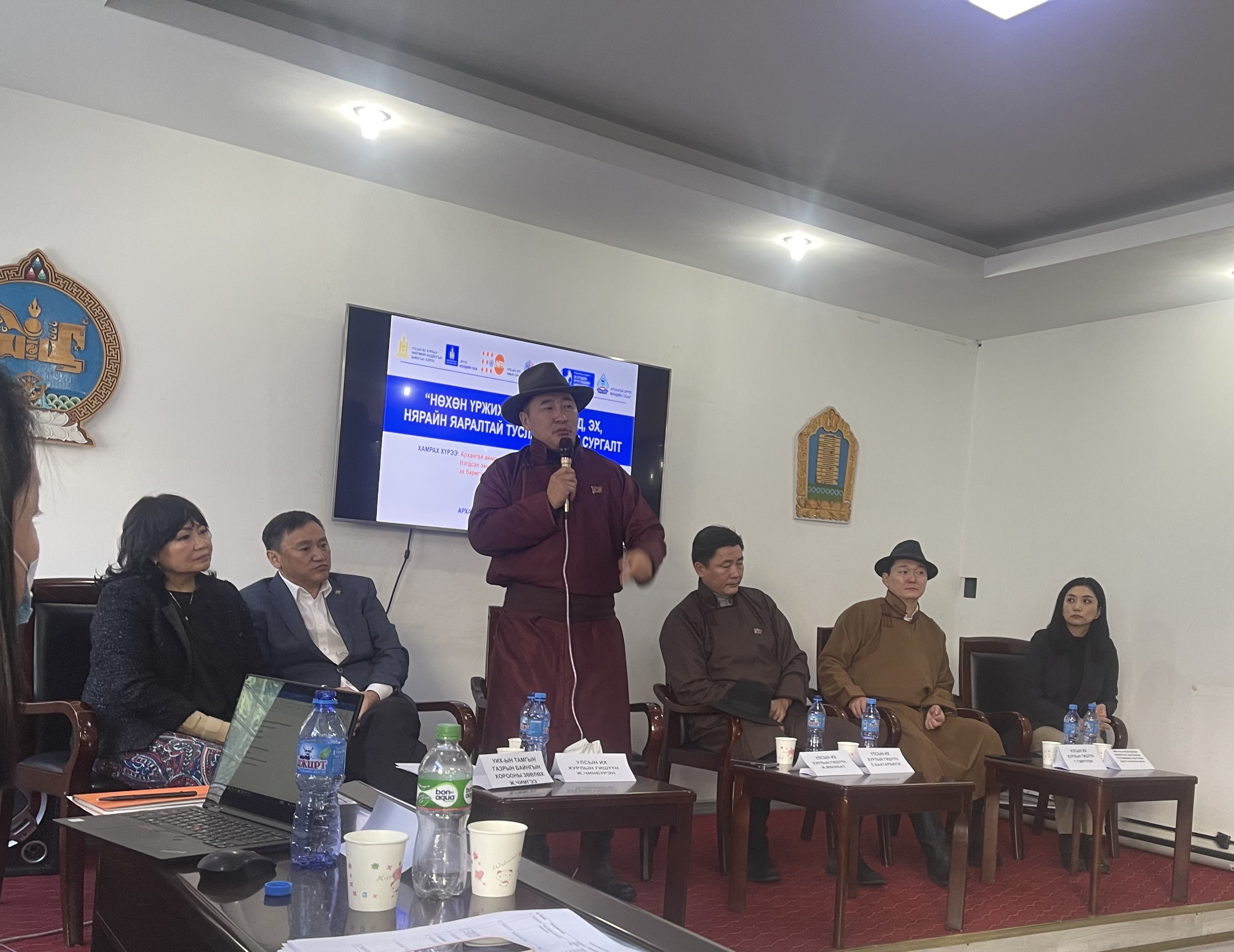 ЯАРАЛТАЙ ТУСЛАМЖ СУРГАЛТЫГ ЗОХИОН БАЙГУУЛЖ БАЙНА