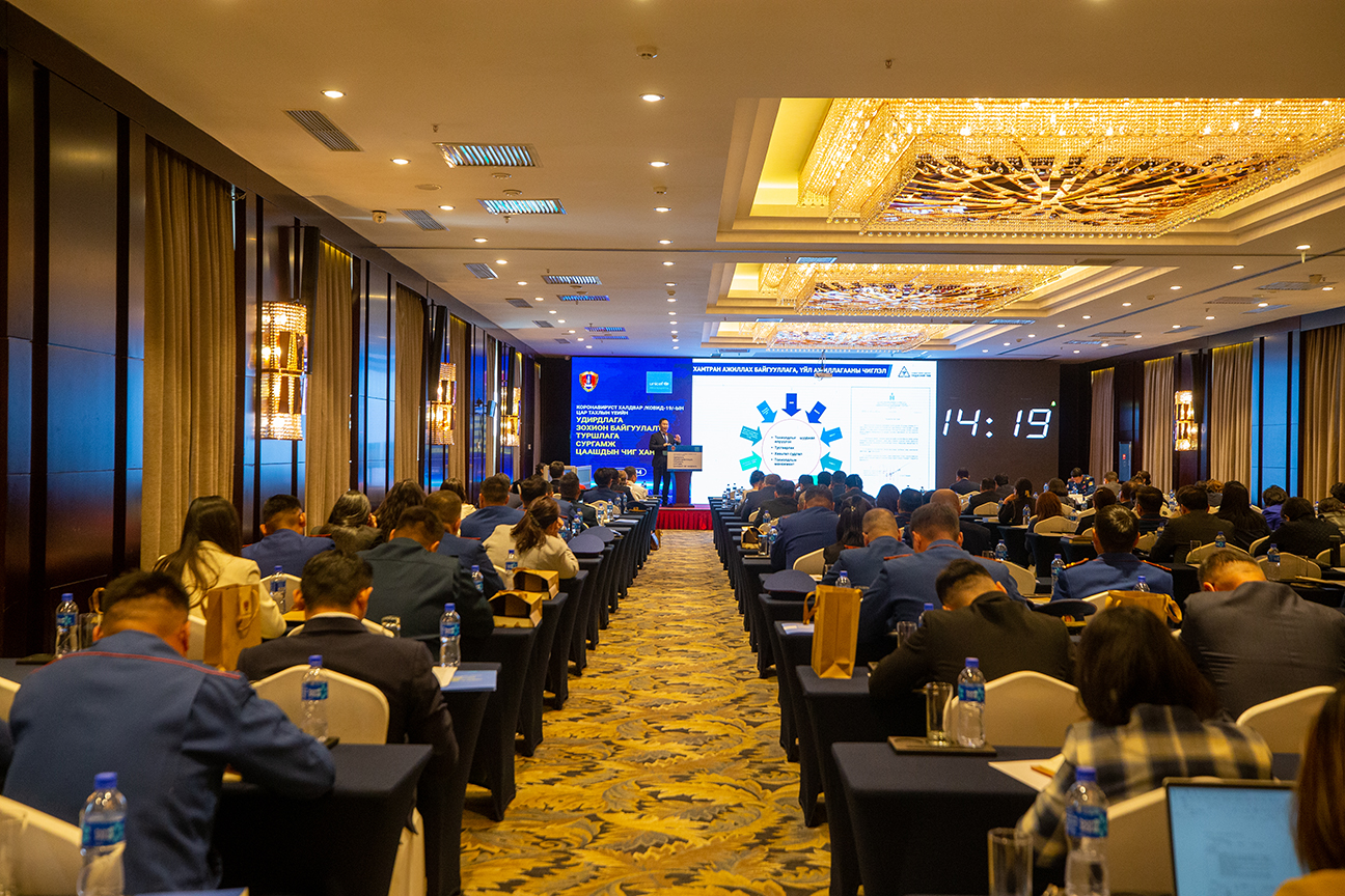 ЭМЯ удирдлагууд “Коронавируст халдварын цар тахлын үеийн удирдлага зохион байгуулалт, туршлага, сургамж, цаашдын чиг хандлага” сэдэвт хуралд илтгэл тавьж, байр сууриа илэрхийллээ