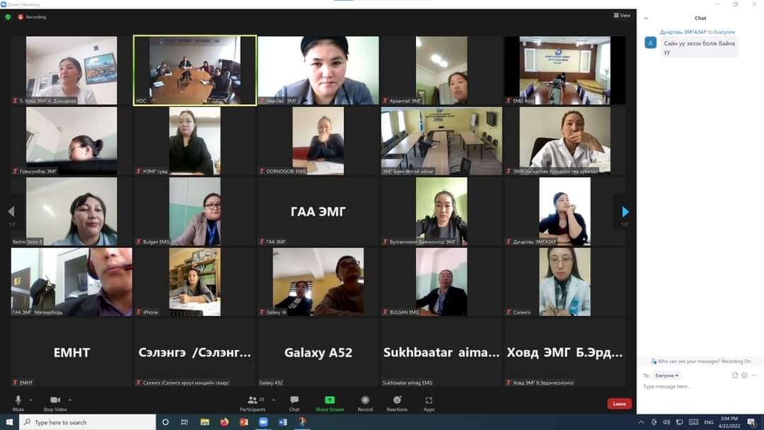 “УРЬДЧИЛАН СЭРГИЙЛЭХ, ЭРТ ИЛРҮҮЛЭГ ҮЗЛЭГ, ШИНЖИЛГЭЭ ОНОШИЛГОО”-НД ОРОЛЦОХ ЭРҮҮЛ МЭНДИЙН АЖИЛТНЫГ ЧАДАВХЖУУЛАХ СУРГАЛТ ЗОХИОН БАЙГУУЛСААР БАЙНА