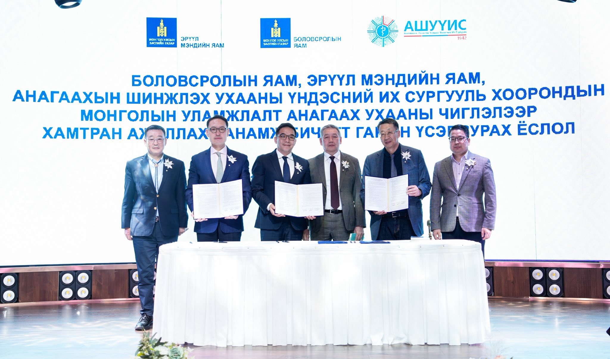 МОНГОЛЫН УЛАМЖЛАЛТ АНАГААХ УХААНЫ ЭРДЭМТЭН, СУДЛААЧДЫН ЗӨВЛӨГӨӨН БОЛЛОО