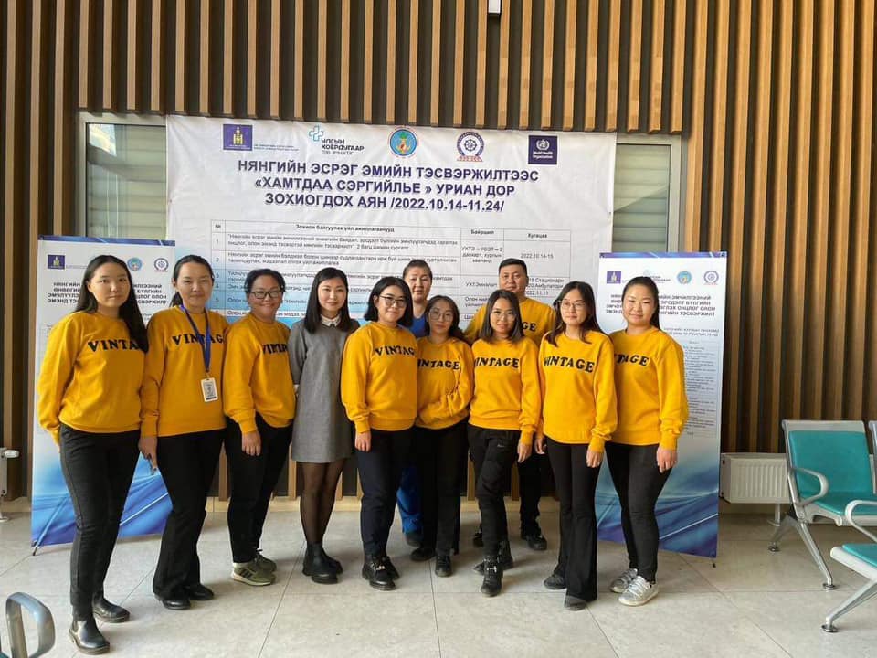 “Нянгийн эсрэг эмийн эмчилгээний өнөөгийн байдал эрсдэлт бүлгийн эмчлүүлэгчдэд хэрэглэх онцлог