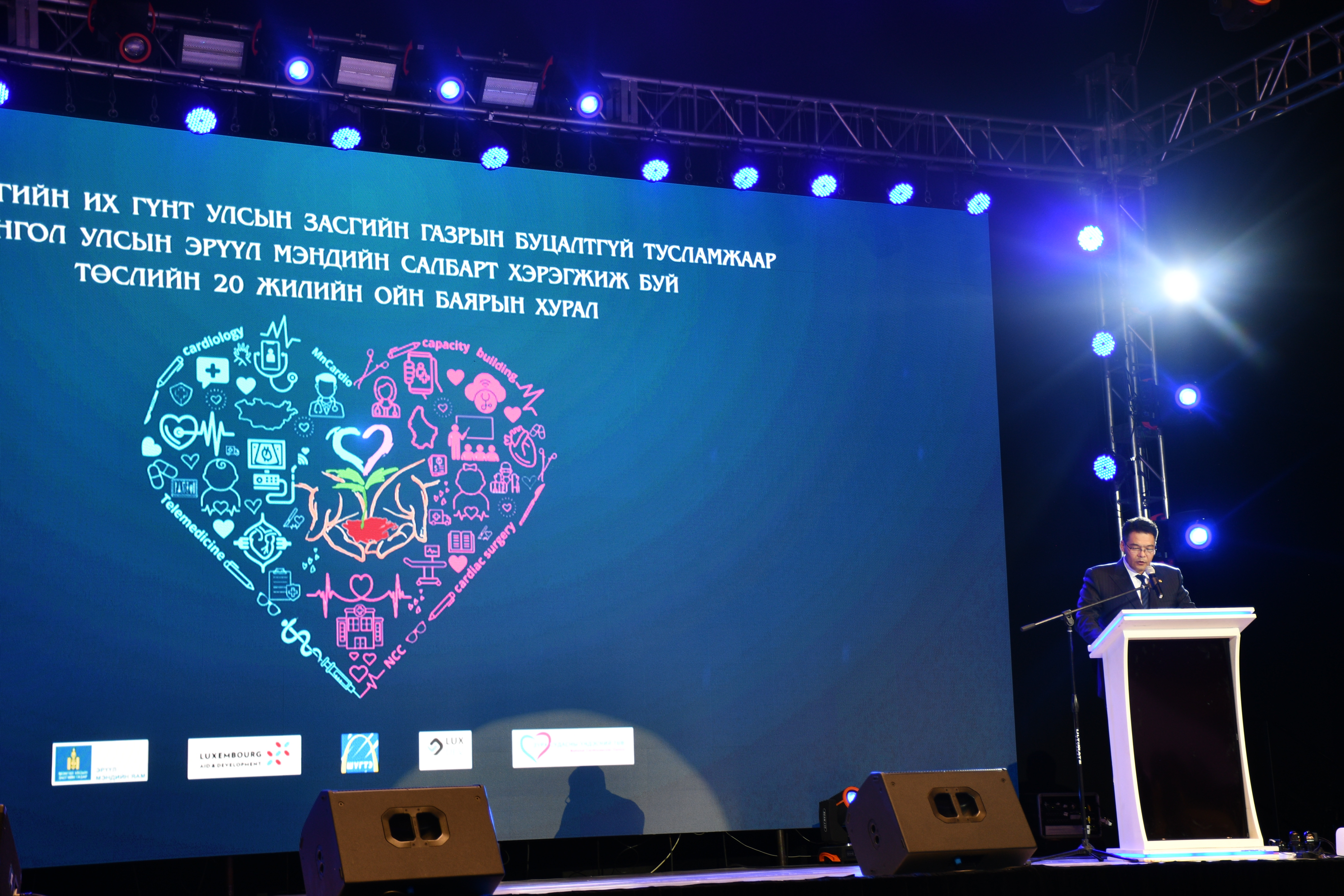 ЛЮКСЕМБУРГИЙН ЗҮРХ СУДАСНЫ ТӨСЛИЙН 20 ЖИЛИЙН ОЙ ТОХИОЖ БАЙНА