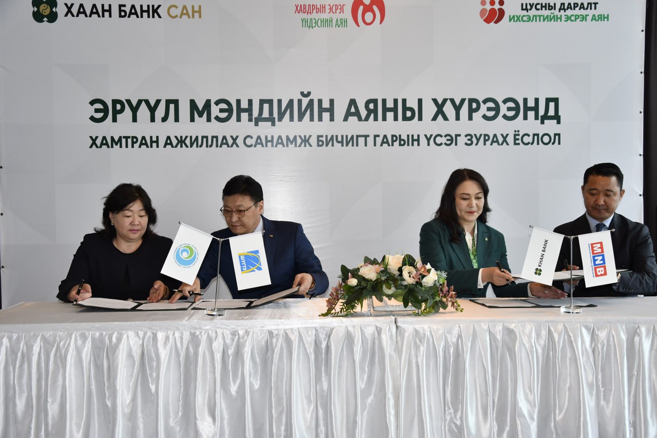 ЦУСНЫ ДАРАЛТ ИХСЭЛТИЙН ЭСРЭГ АЯН ЗУРГАА ДАХЬ ЖИЛДЭЭ ҮРГЭЛЖИЛНЭ