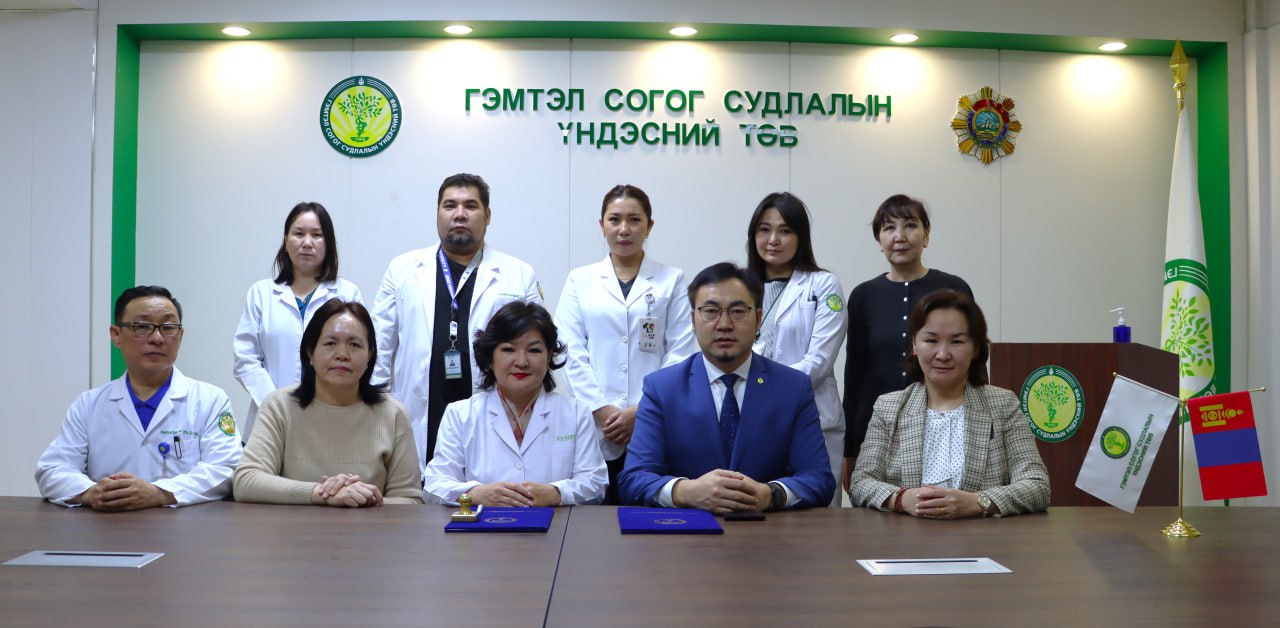ГССҮТ: ХУД-ИЙН ЭРҮҮЛ МЭНДИЙН ТӨВТЭЙ  ХАМТРАН АЖИЛЛАНА