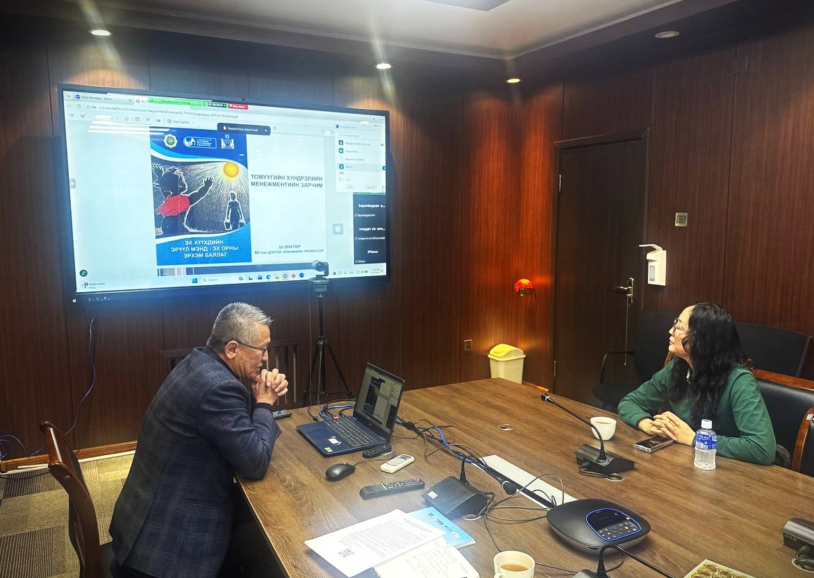 “ТОМУУ, ТОМУУ ТӨСТ ӨВЧИН БОЛОН УЛААНБУРХАН ӨВЧИН ХАВСАРСАН ҮЕИЙН ЭМНЭЛЗҮЙ, ОНОШИЛГОО, ЭМЧИЛГЭЭ” СЭДЭВТ ЦАХИМ СУРГАЛТ ЗОХИОН БАЙГУУЛАВ