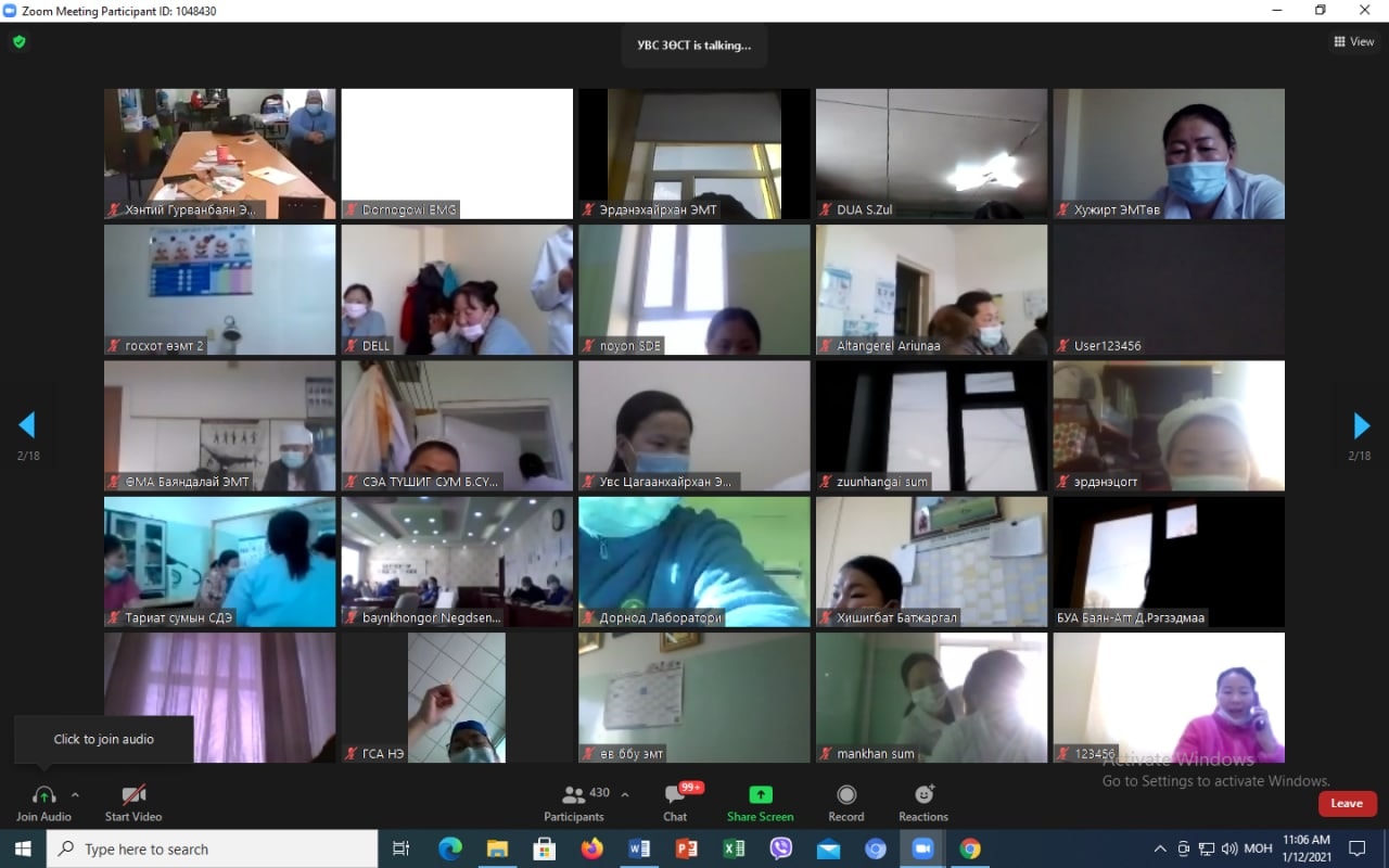 КОРОНАВИРУСТ ХАЛДВАРЫН ҮЕД  АЖИЛЛАХ 684 АРИУТГАГЧ БЭЛТГЭГДЛЭЭ