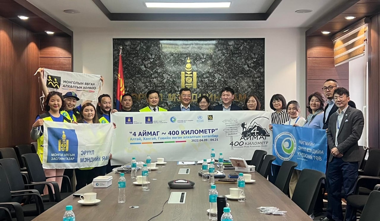 “ЭРҮҮЛ МЭНДИЙНХЭЭ ТӨЛӨӨ – АЛХАНГАА ЯРИЛЦЪЯ” АЯНЫГ УГТАН  “4 АЙМАГ 400 КМ” УРТЫН ЯВГАН АЛХАЛТ ЗОХИОН БАЙГУУЛАГДАНА