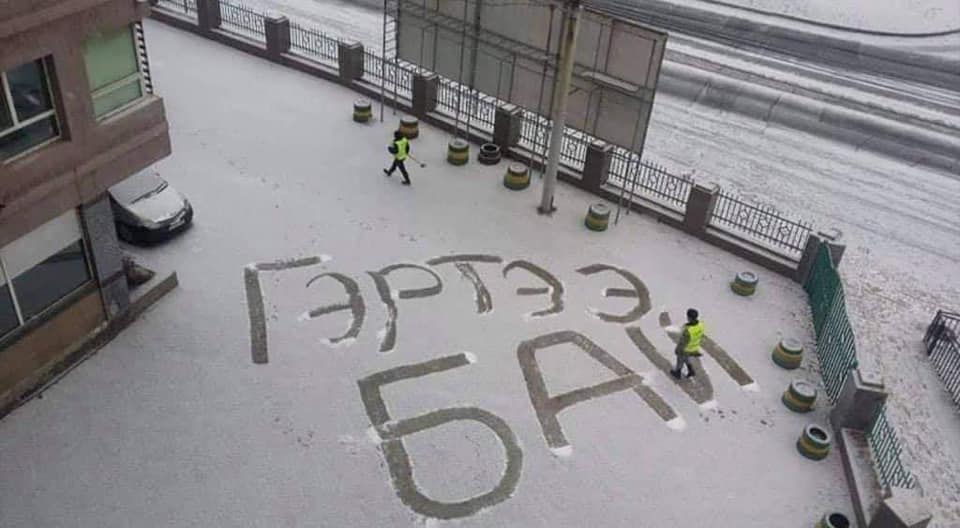 Хэрвээ хөл хорио тогтоогүй бол нийслэл хотод бүртгэгдсэн голомтыг хумьж чадахгүйд хүрэх байсан