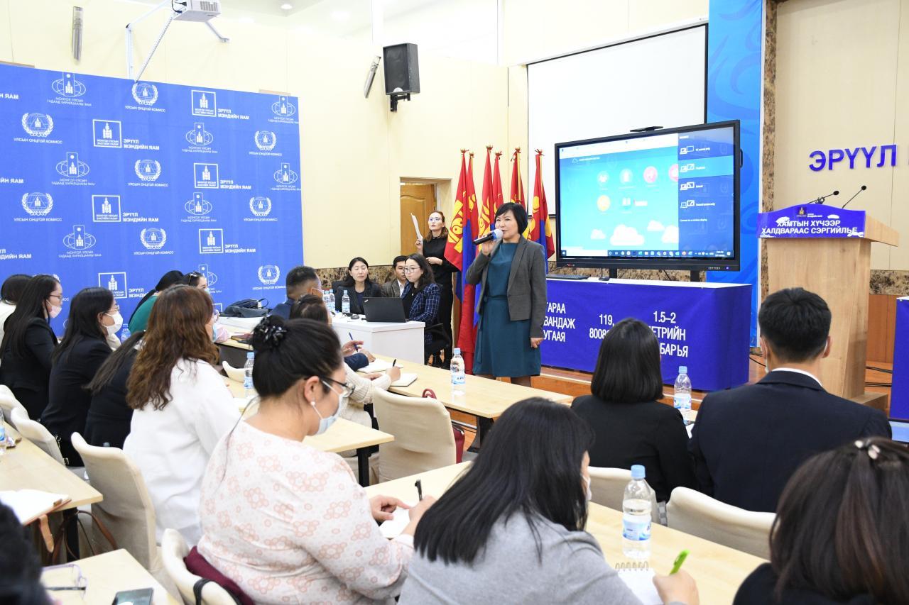 Төрийн албаны цалингийн нэгдсэн системийн сургалт боллоо