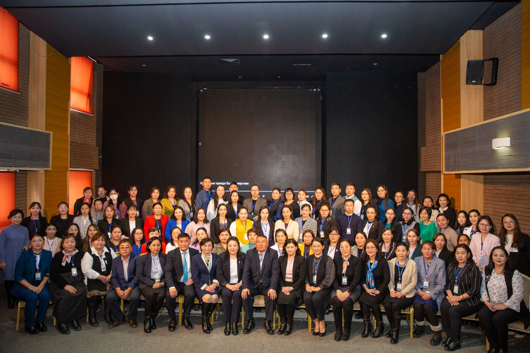 “Настны эрүүл мэндийн  цогц тусламж үйлчилгээнд салбар дундын оролцоог хангах нь” үндэсний зөвлөгөөн болж байна 