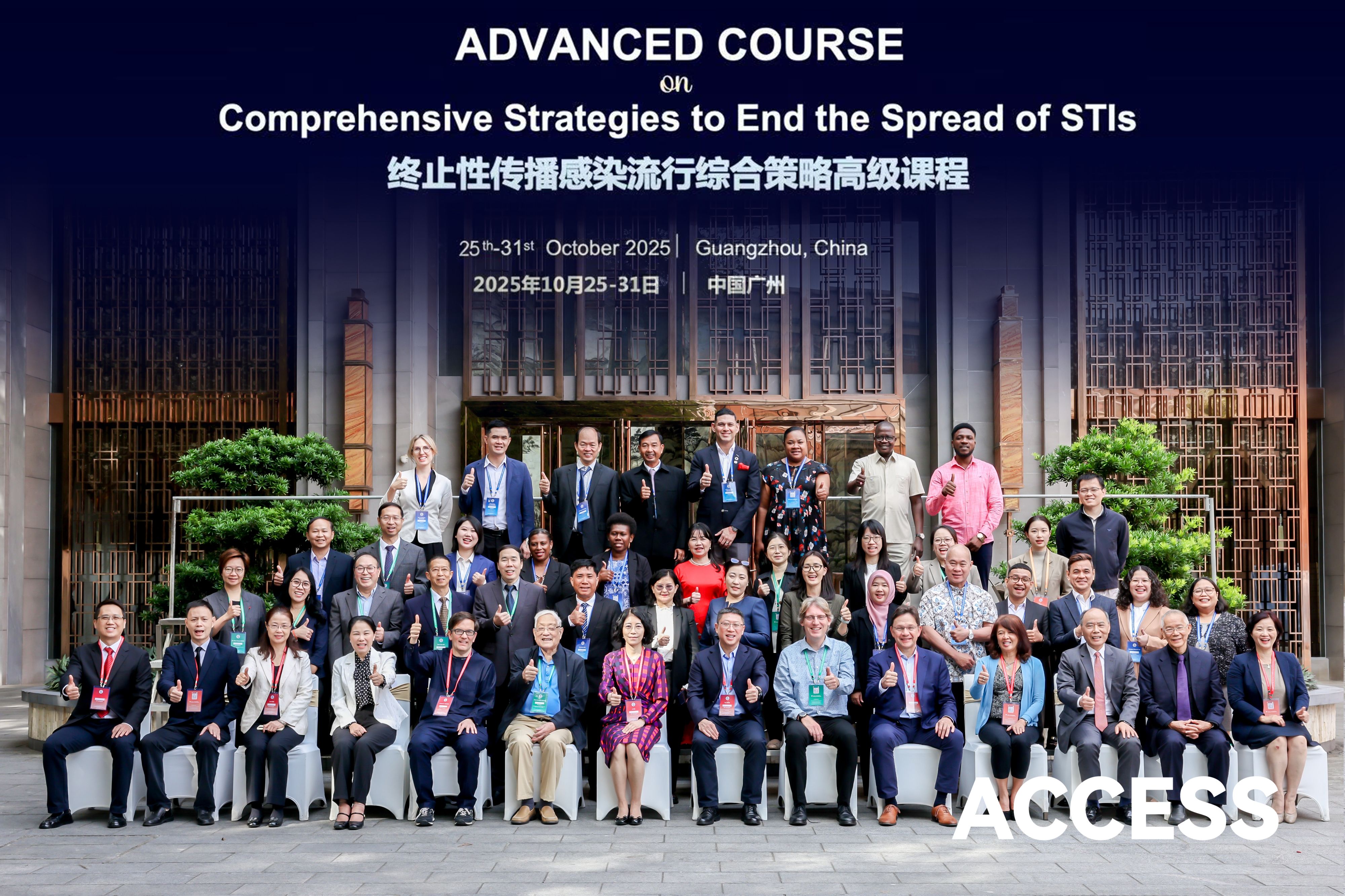 БЭЛГИЙН ЗАМААР ДАМЖИХ ХАЛДВАРЫГ УСТГАХ ЦОГЦ СТРАТЕГИЙГ ХЭРЭГЖҮҮЛЭХ ОЛОН УЛСЫН АХИСАН ТҮВШНИЙ СУРГАЛТ БОЛЖ БАЙНА