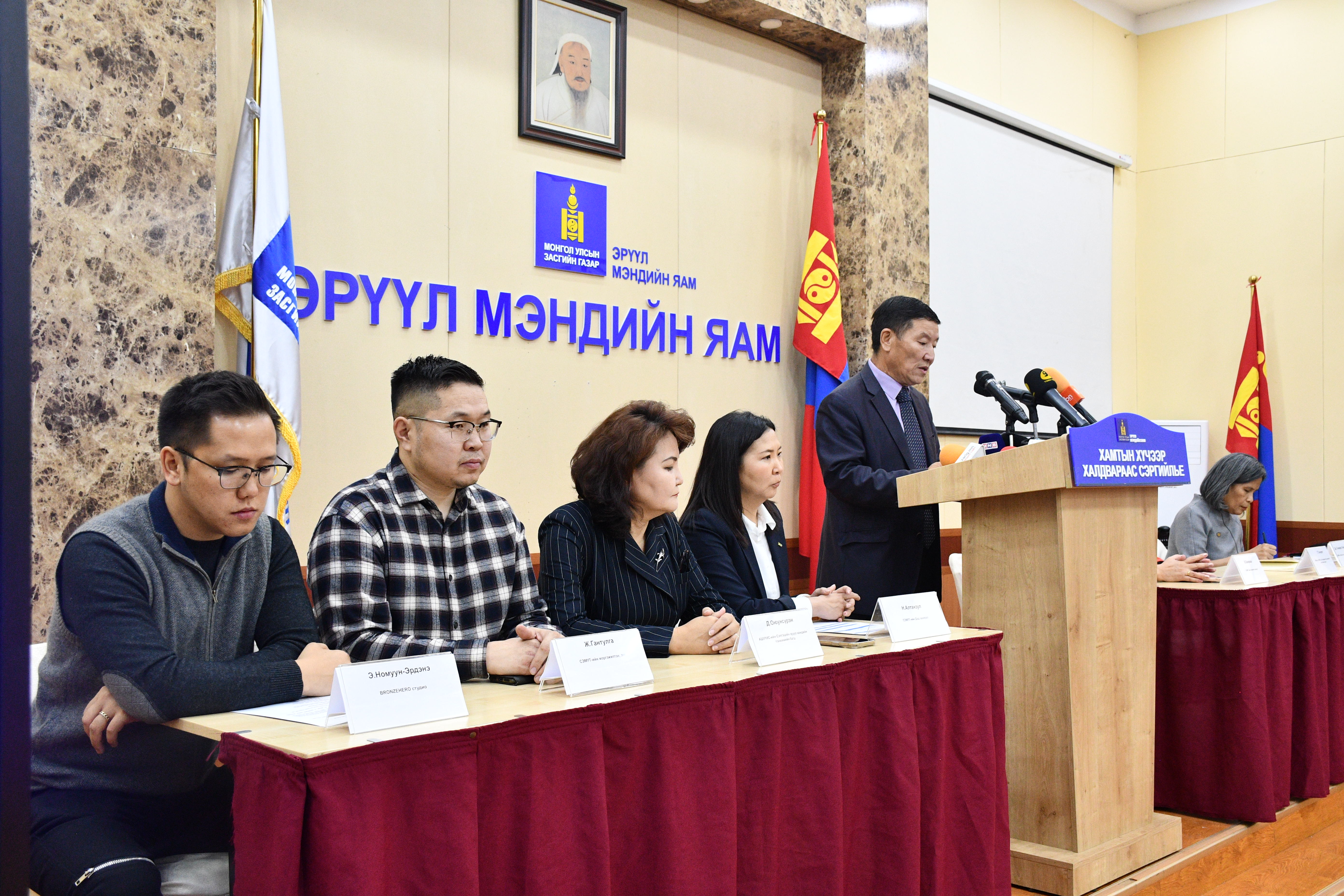 СЭТГЭЦИЙН ЭРҮҮЛ МЭНД БҮХ ХҮНД ХАМААТАЙ