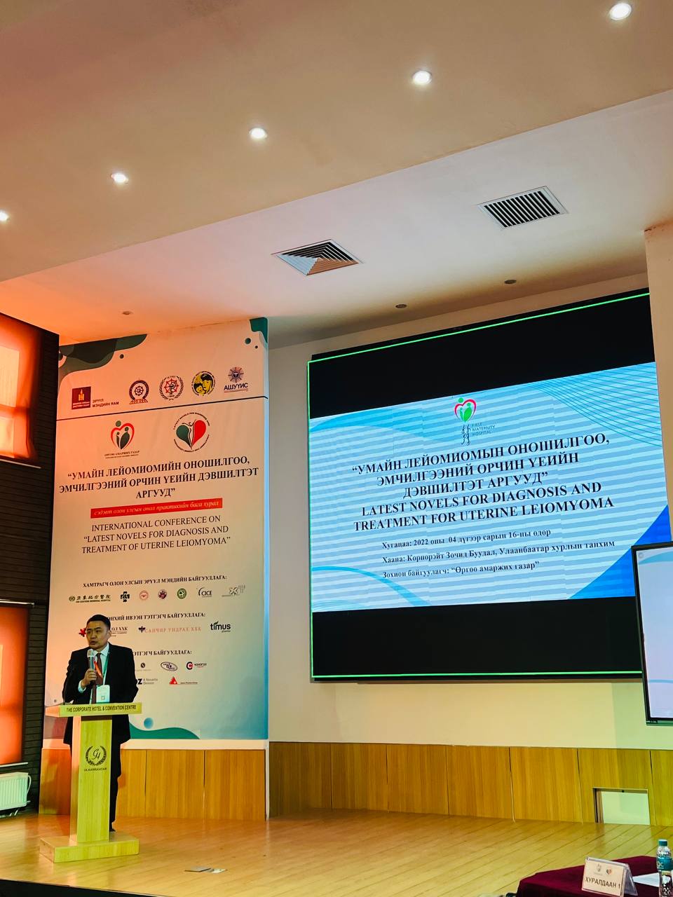 Умайн лейомиомийн оношилгоо эмчилгээний дэвшилтэт аргууд