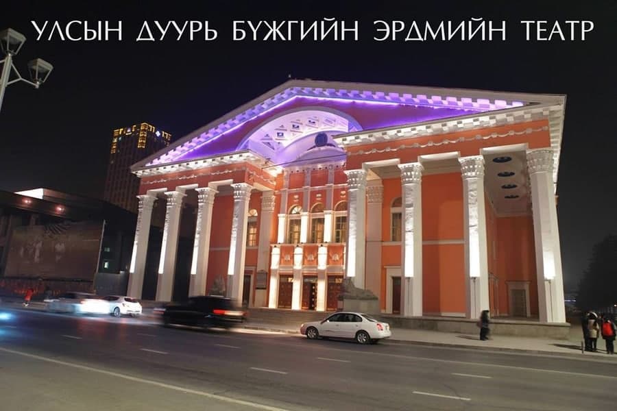 ЭРҮҮЛ МЭНДИЙН САЛБАРЫНХАНД ЗОРИУЛЖ “МОНГОЛ БАХАРХАЛ” ХҮНДЭТГЭЛИЙН ТОГЛОЛТ БОЛНО