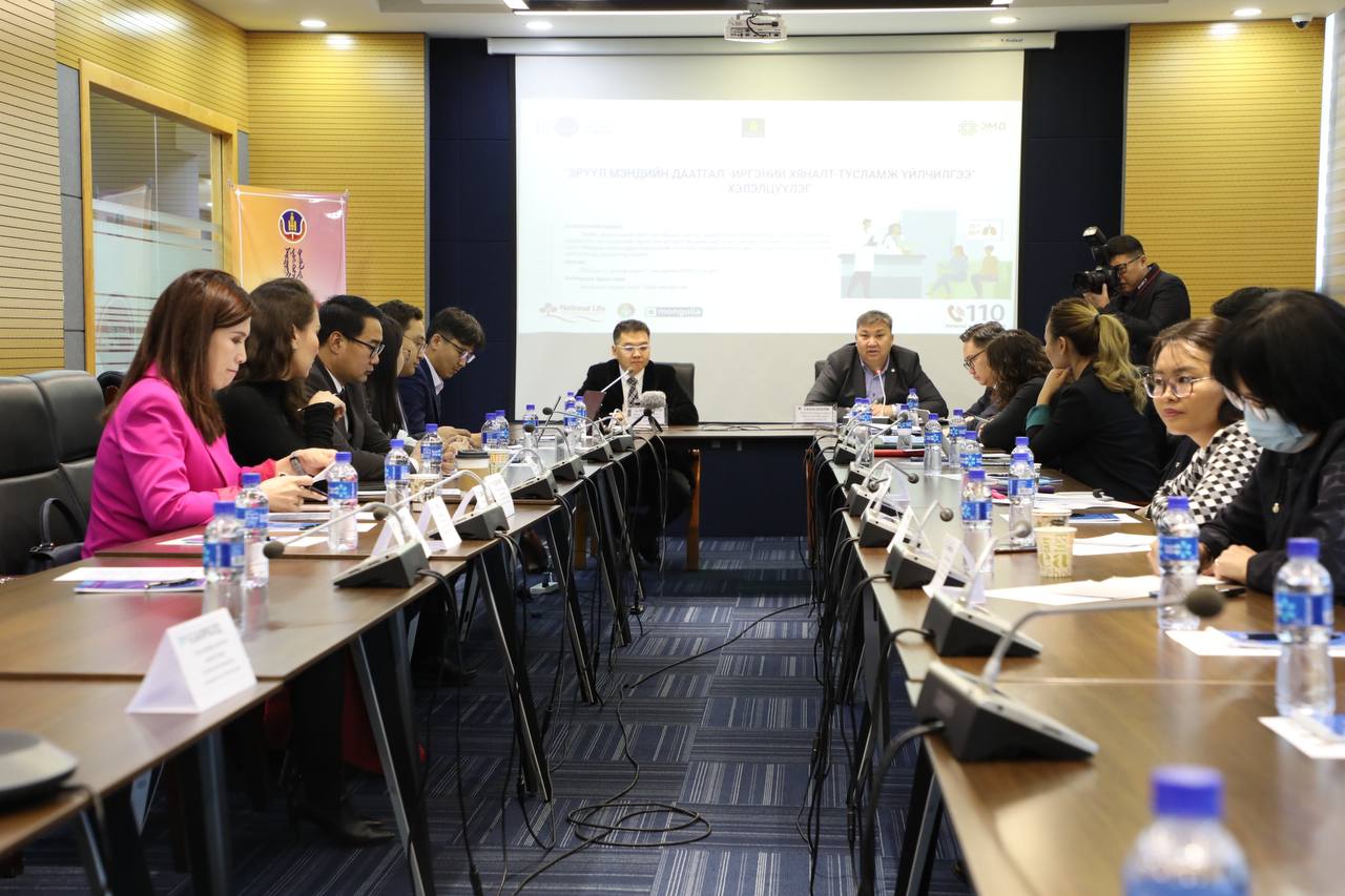  Даатгуулагчийг санхүүгийн эрсдэлээс хамгаалахад онцгойлон анхаарч ажиллаж байна