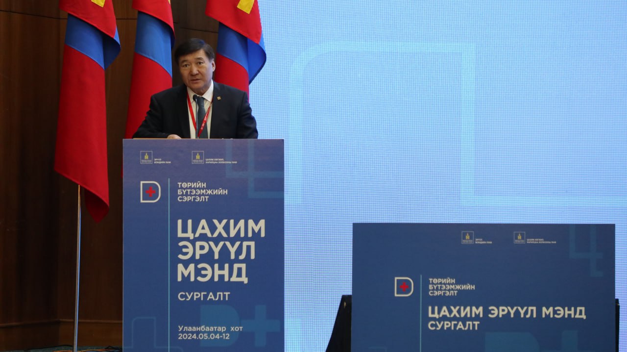 “ТӨРИЙН БҮТЭЭМЖИЙН СЭРГЭЛТ-ЦАХИМ ЭРҮҮЛ МЭНД” СУРГАЛТ БОЛЛОО