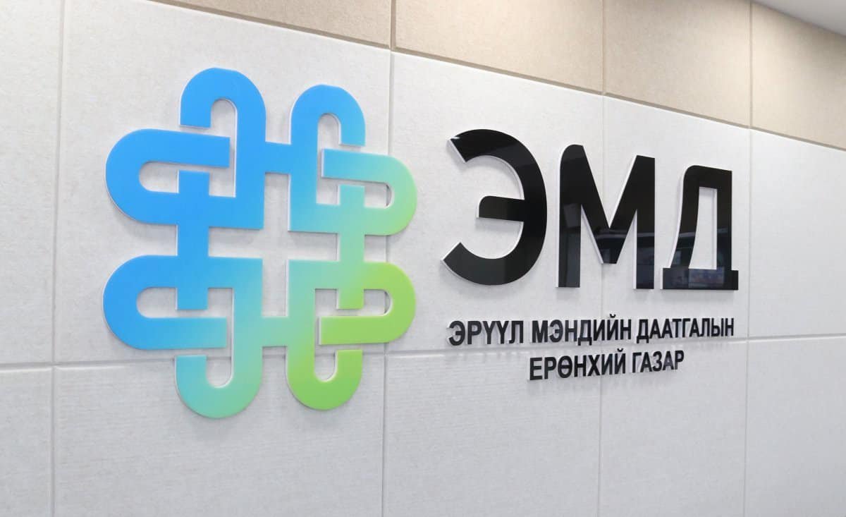 Эмийн сангуудын гэрээний биелэлтэд хяналт хийж, 20 эмийн сангийн гэрээг цуцлах саналыг гаргалаа