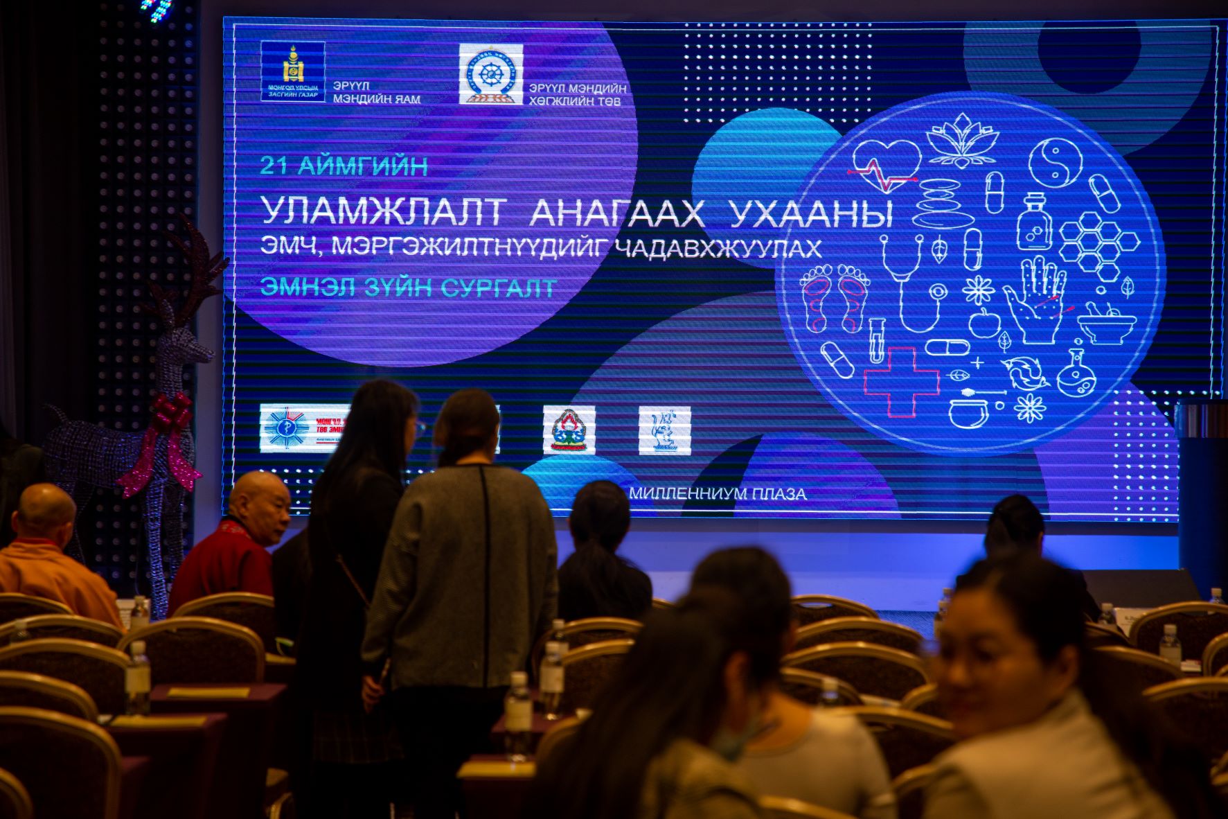 “Орон нутгийн уламжлалт анагаах ухааны эмч,  мэргэжилтнүүдийг  чадавхжуулах эмнэл зүйн сургалт” болж байна 